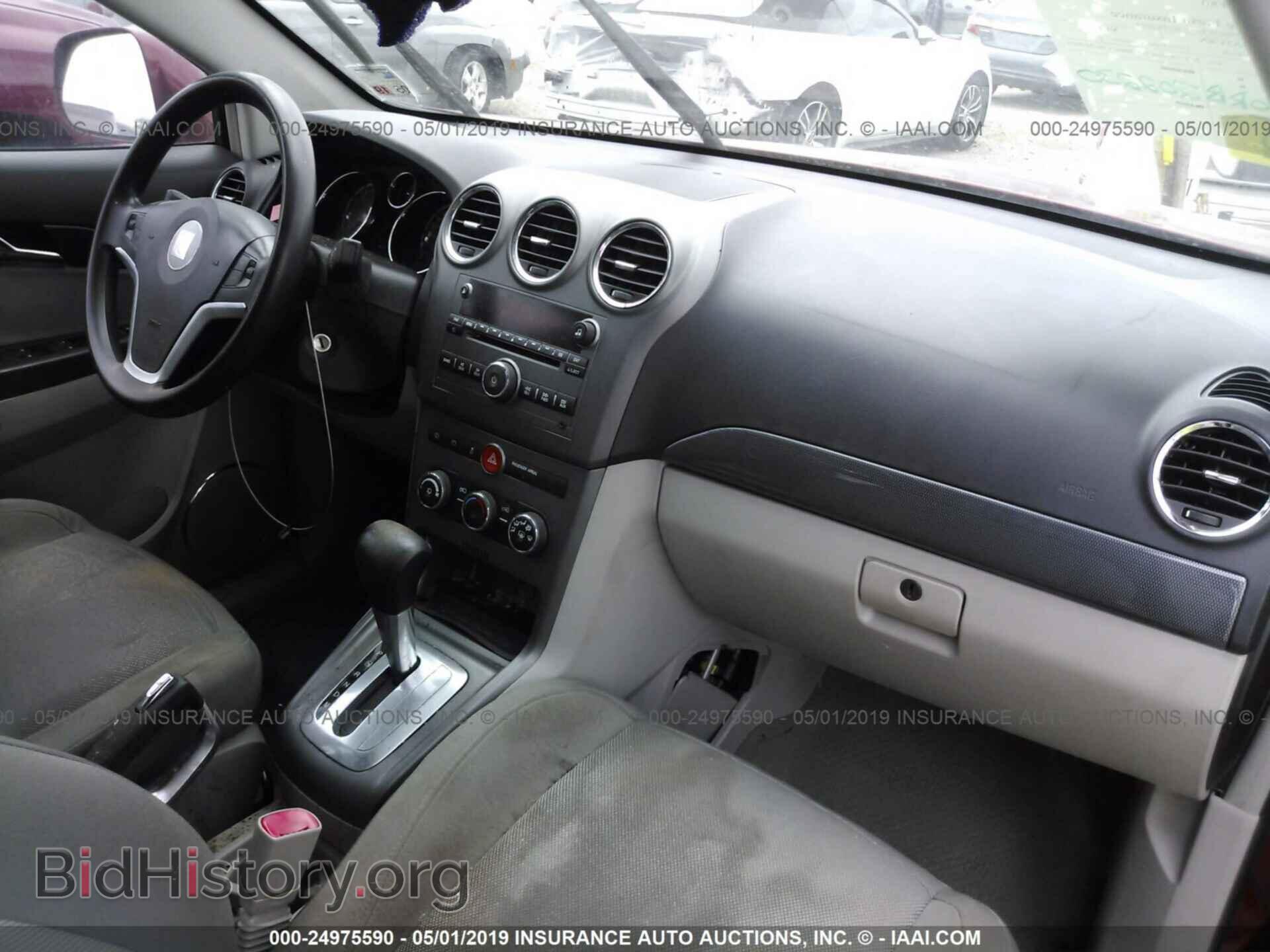 2008 SATURN VUE - VIN: 3GSCL33P98S600328 - Фото 5