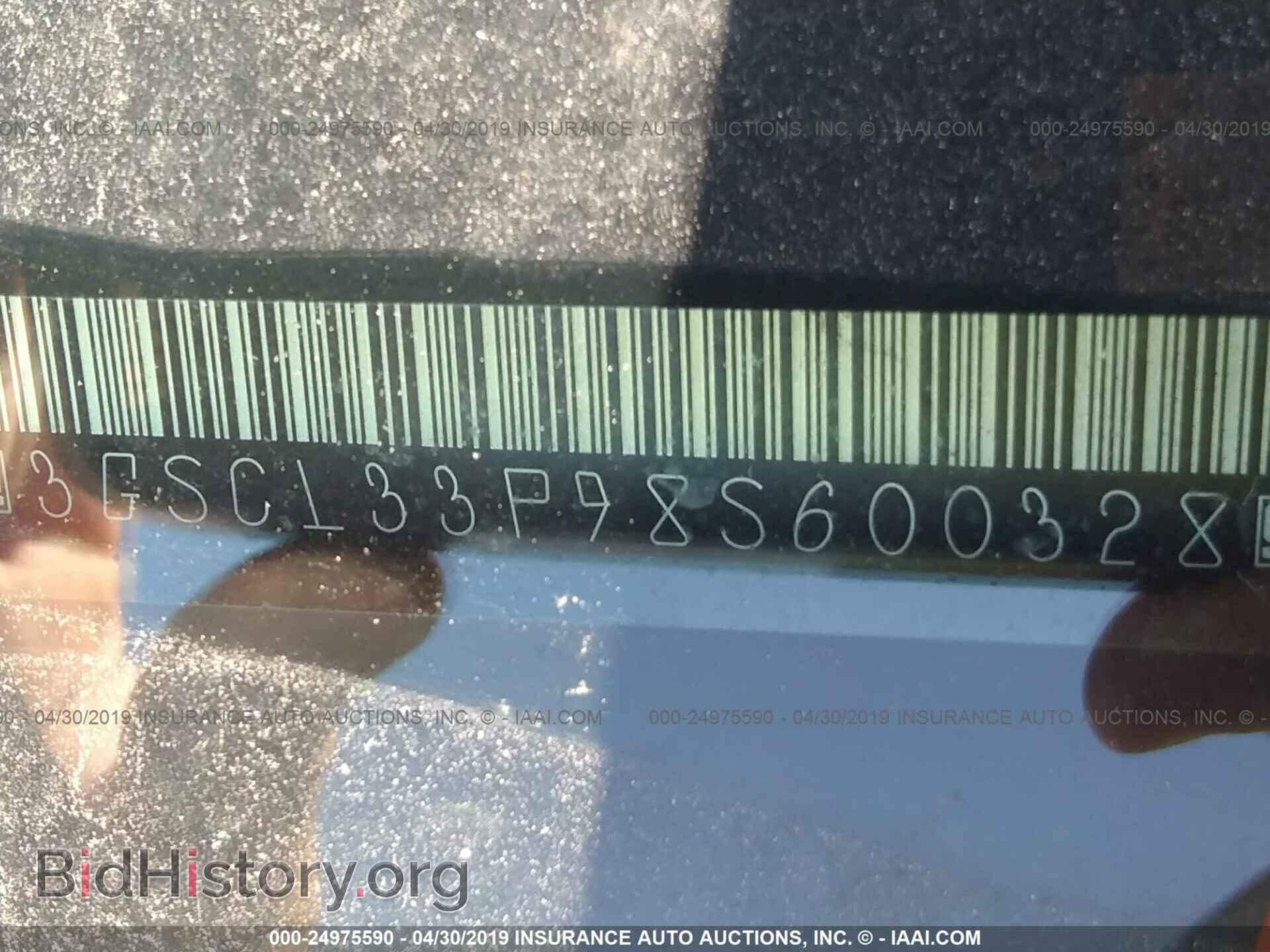 2008 SATURN VUE - VIN: 3GSCL33P98S600328 - Фото 9