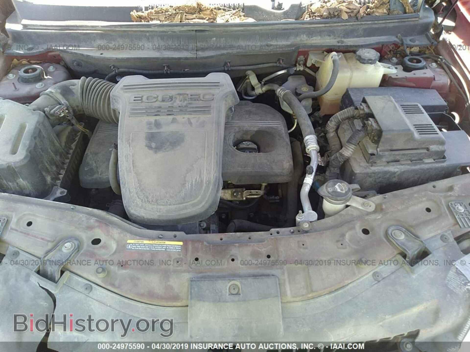 2008 SATURN VUE - VIN: 3GSCL33P98S600328 - Фото 10