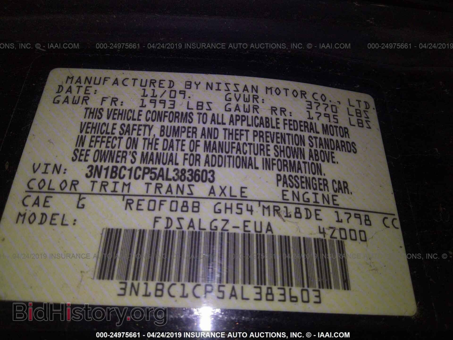 2010 NISSAN VERSA - VIN: 3N1BC1CP5AL383603 - Фото 9