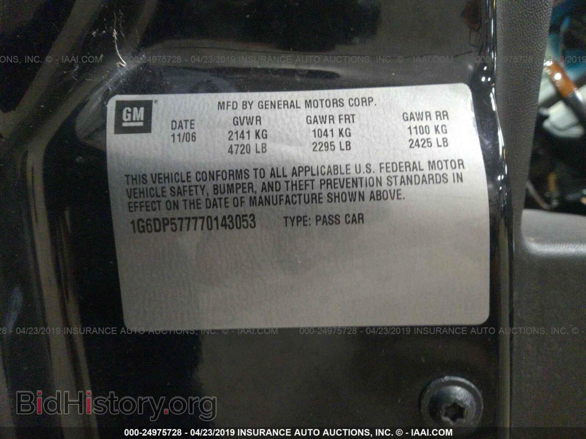 2007 CADILLAC CTS - VIN: 1G6DP577770143053 - Фото 9