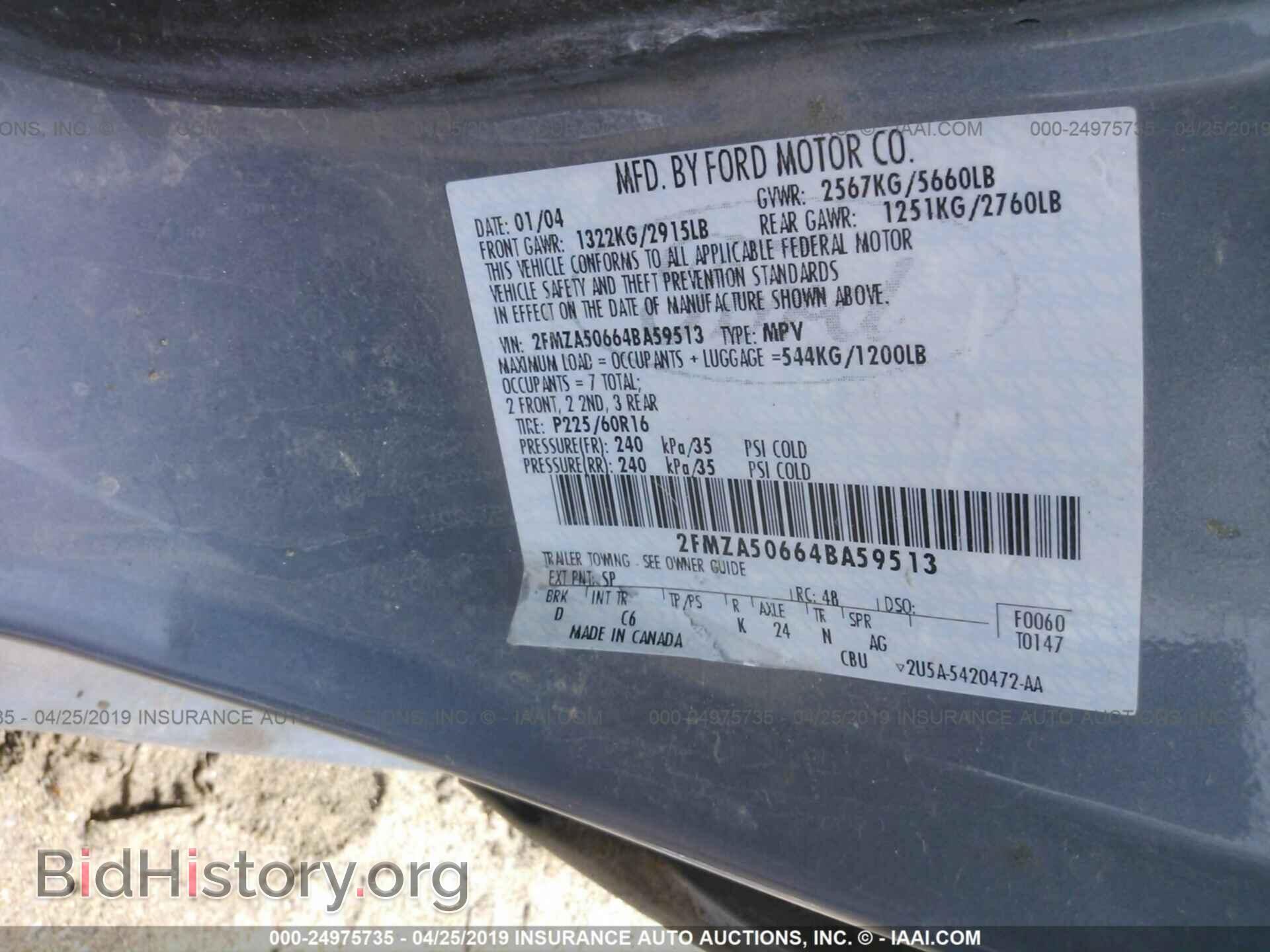 2004 FORD FREESTAR - VIN: 2FMZA50664BA59513 - Фото 9