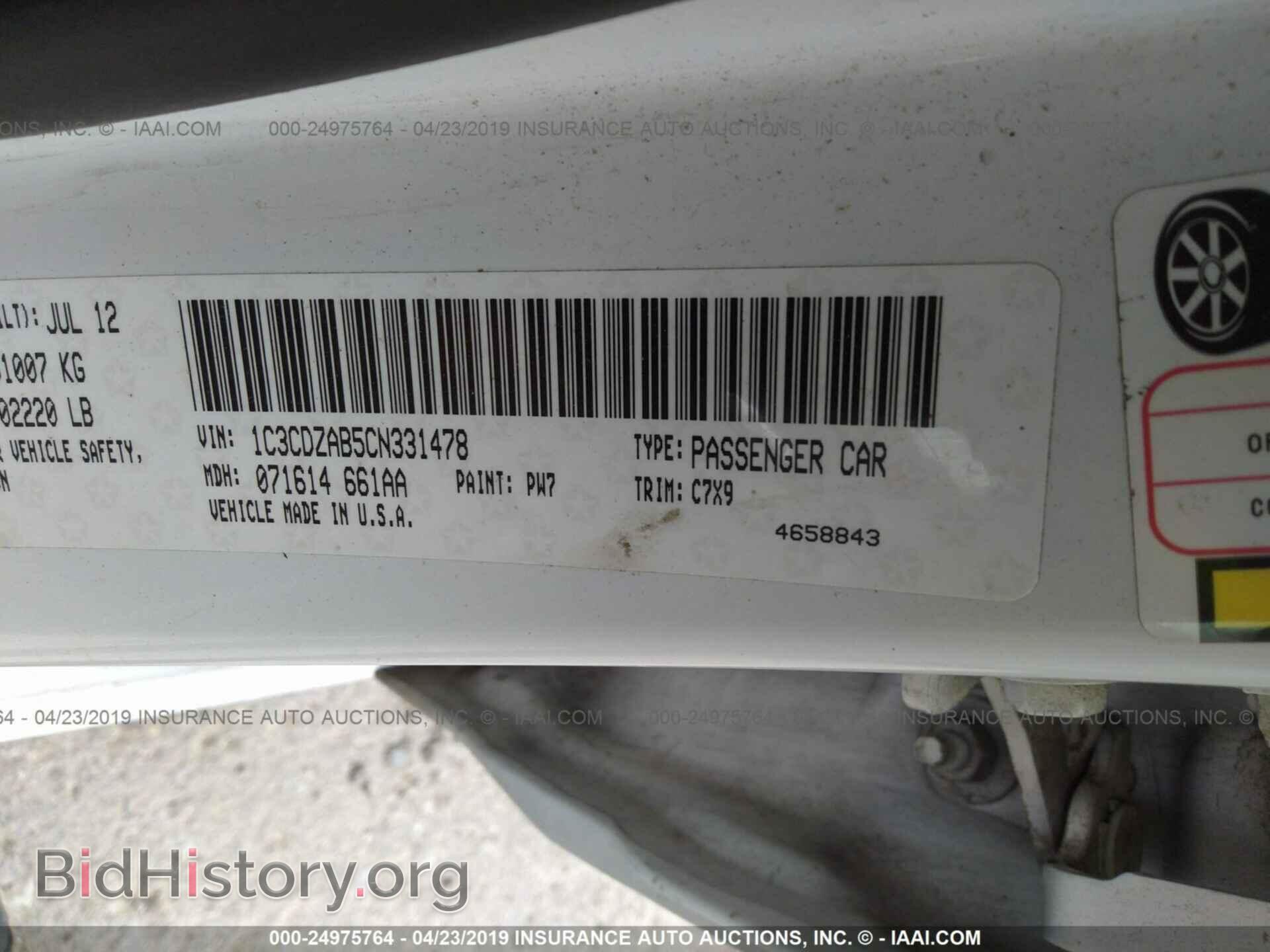 2012 DODGE AVENGER - VIN: 1C3CDZAB5CN331478 - Photo 9