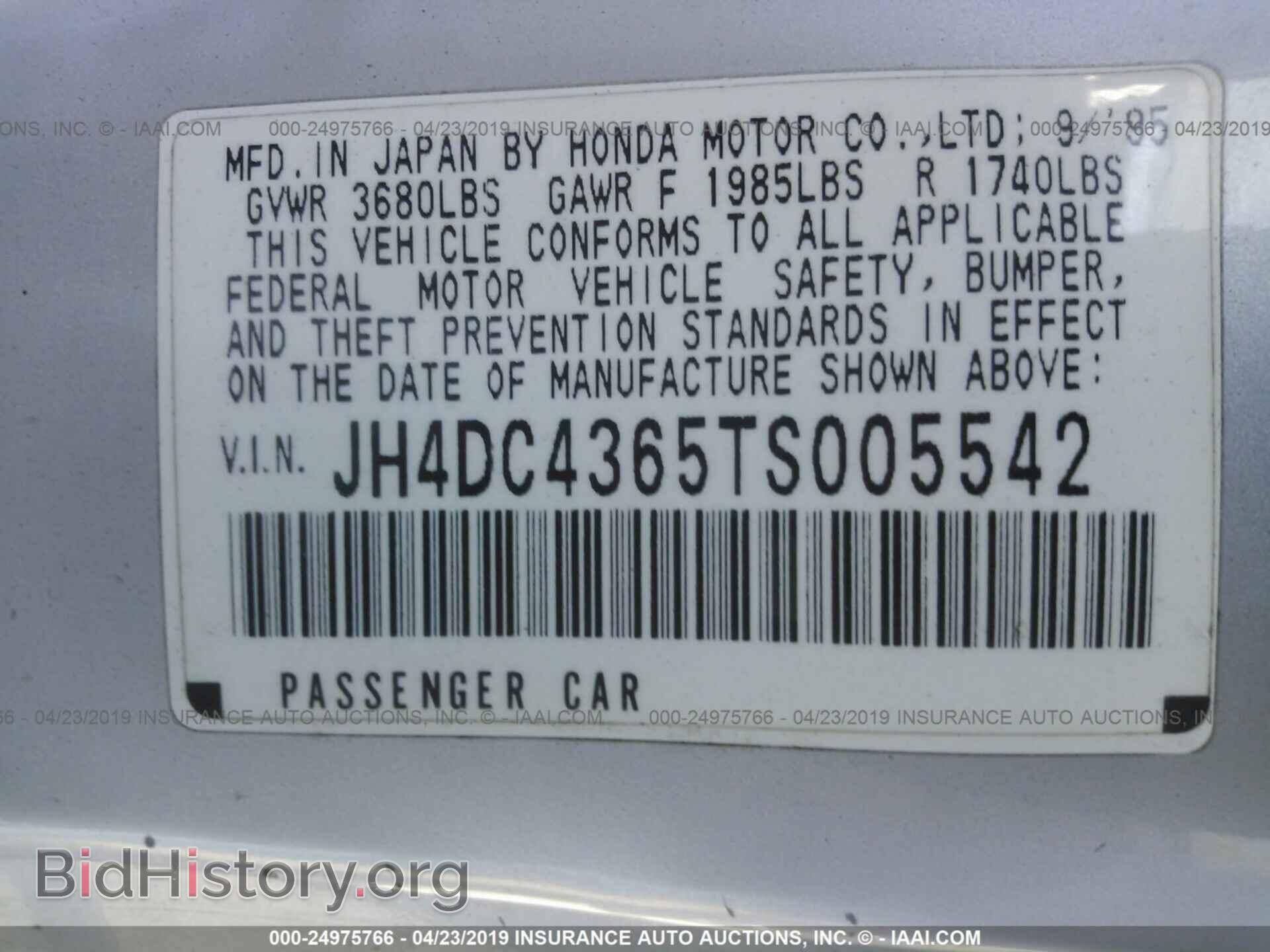 1996 ACURA INTEGRA - VIN: JH4DC4365TS005542 - Фото 9