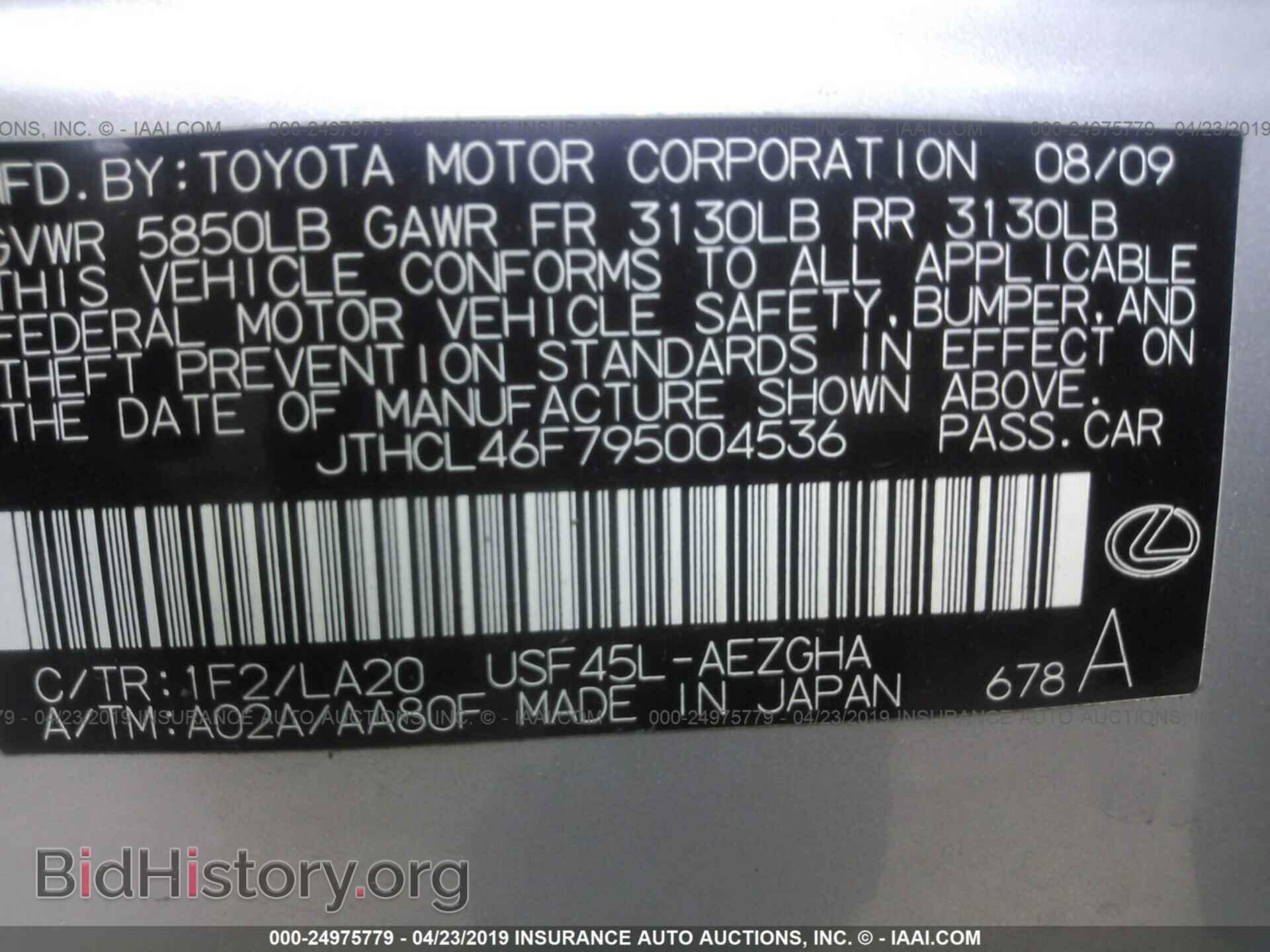 2009 LEXUS LS - VIN: JTHCL46F795004536 - Фото 9