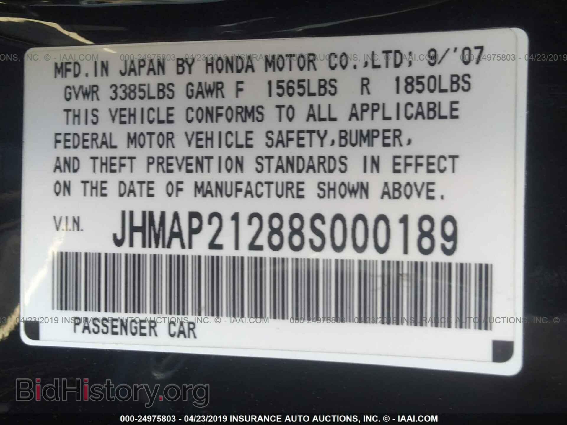 2008 HONDA S2000 - VIN: JHMAP21288S000189 - Фото 9