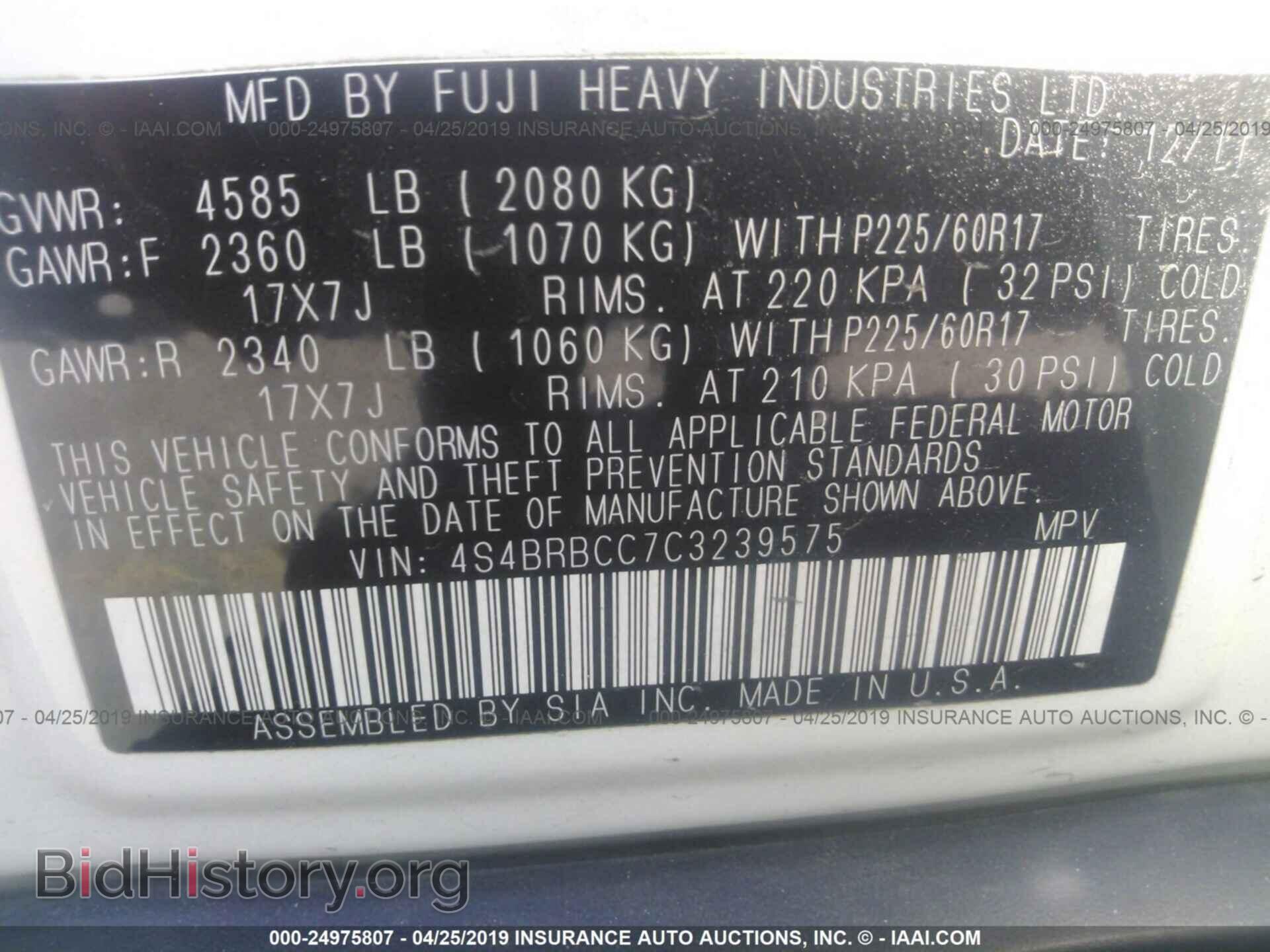 2012 SUBARU OUTBACK - VIN: 4S4BRBCC7C3239575 - Фото 9