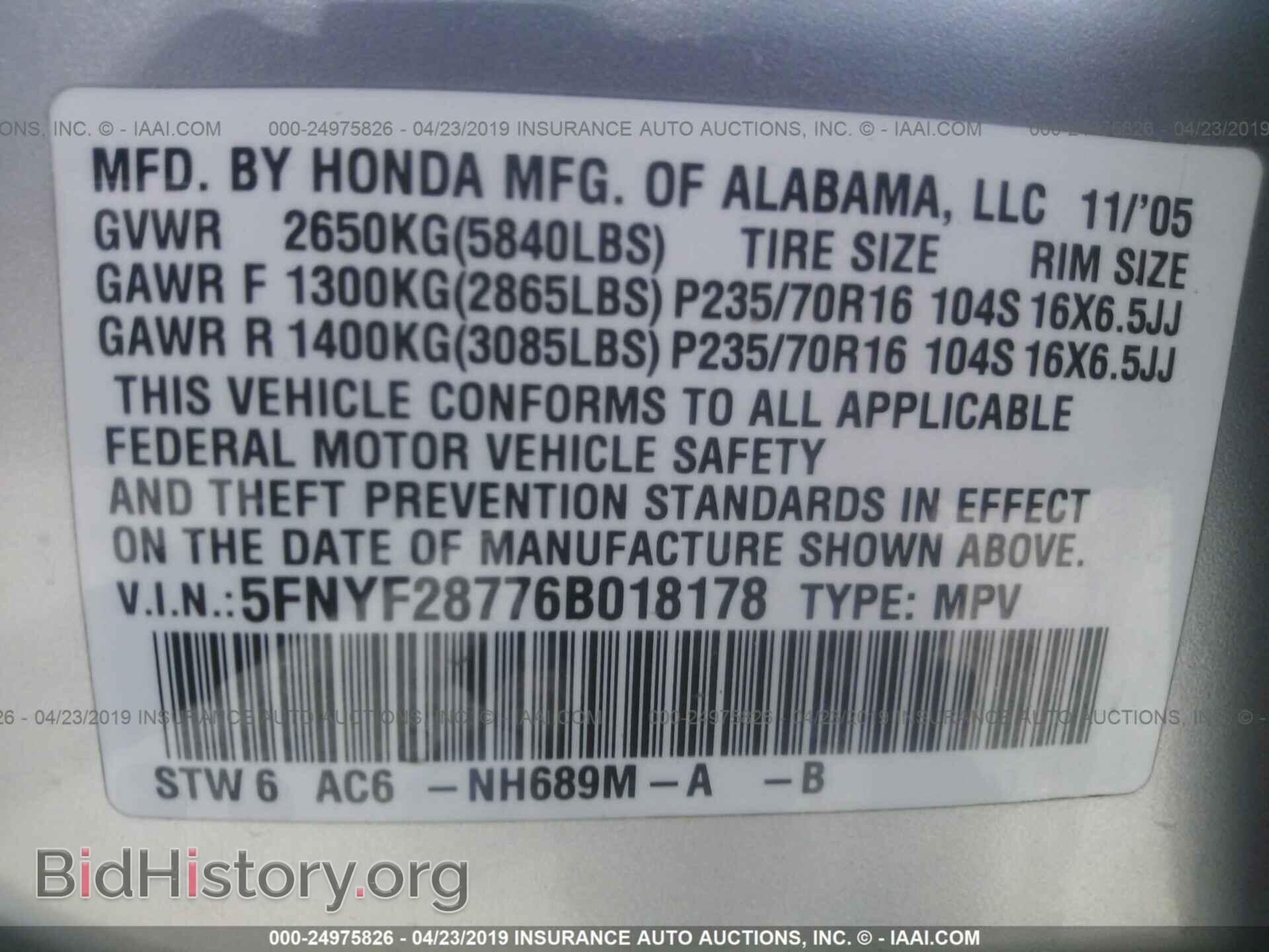 2006 HONDA PILOT - VIN: 5FNYF28776B018178 - Photo 9