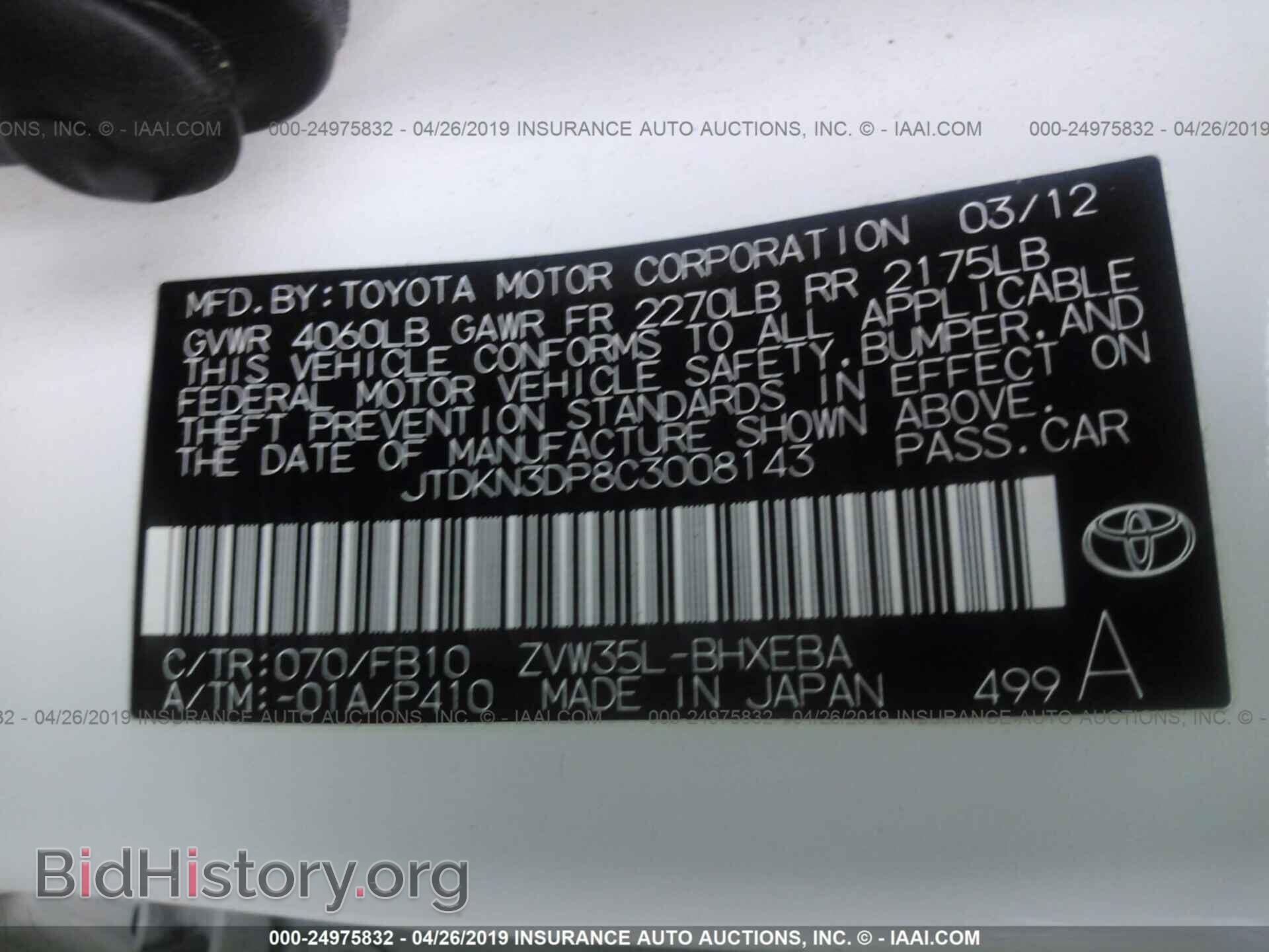 2012 TOYOTA PRIUS PLUG-IN - VIN: JTDKN3DP8C3008143 - Фото 9