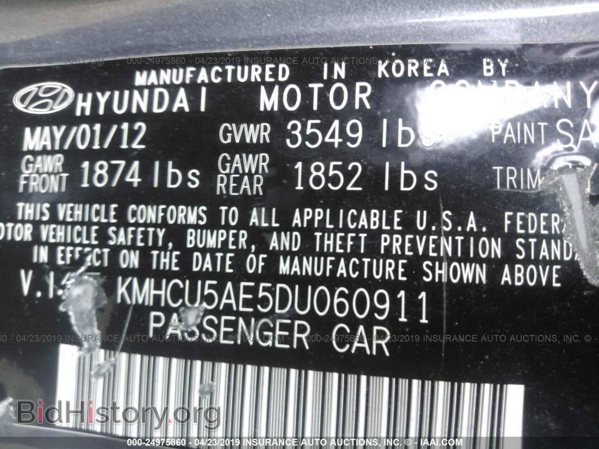2013 HYUNDAI ACCENT - VIN: KMHCU5AE5DU060911 - Фото 9