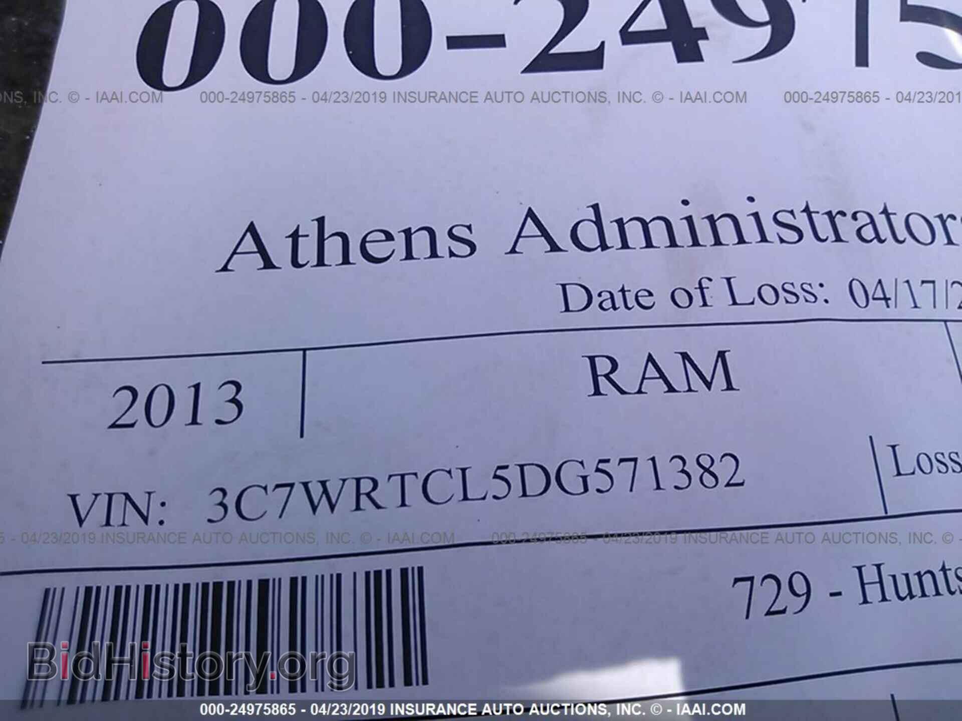 2013 RAM 3500 - VIN: 3C7WRTCL5DG571382 - Фото 9