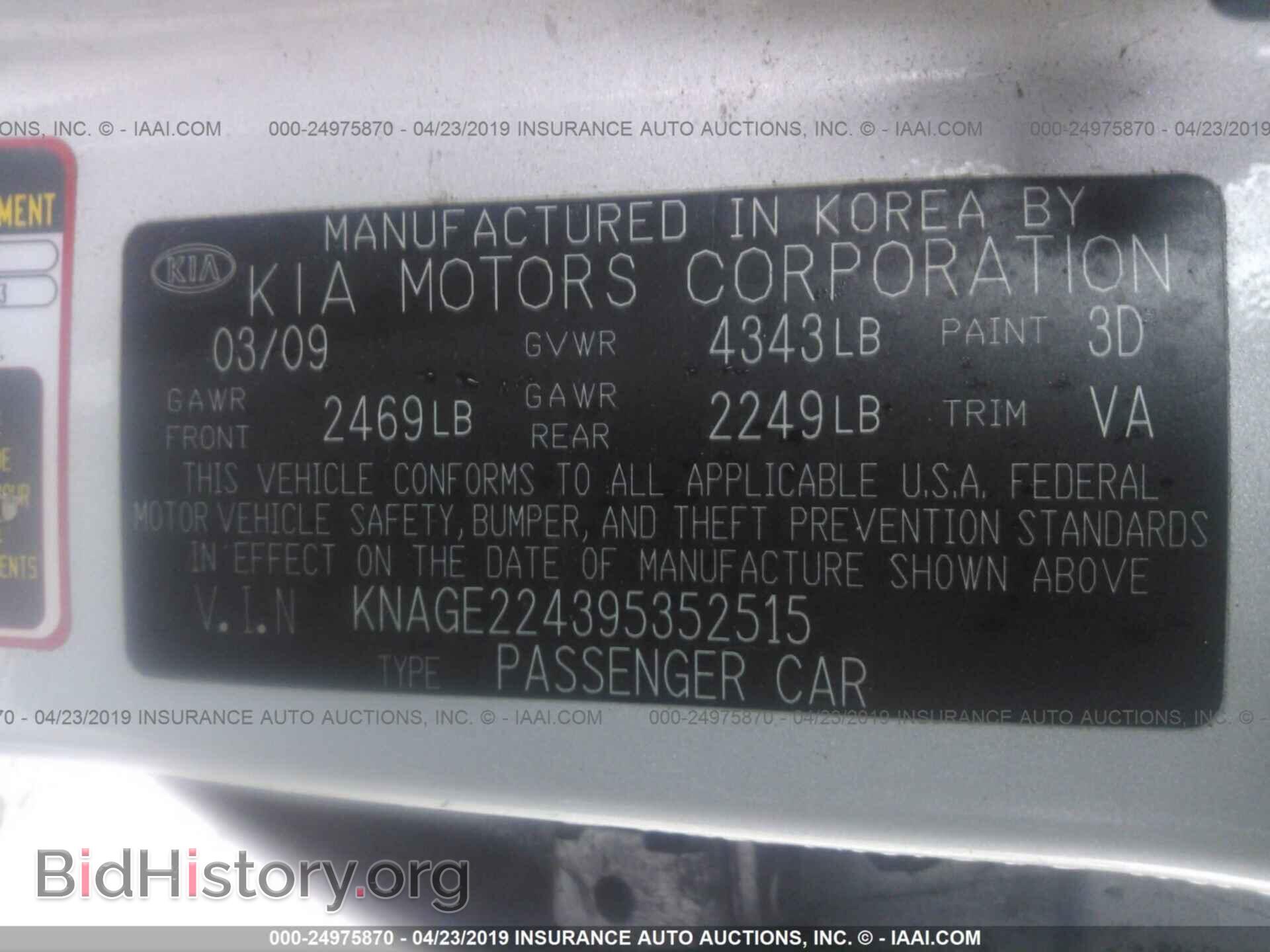 2009 KIA OPTIMA - VIN: KNAGE224395352515 - Фото 9