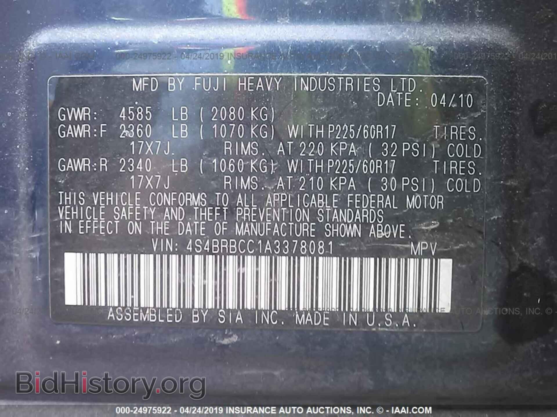 2010 SUBARU OUTBACK - VIN: 4S4BRBCC1A3378081 - Фото 9