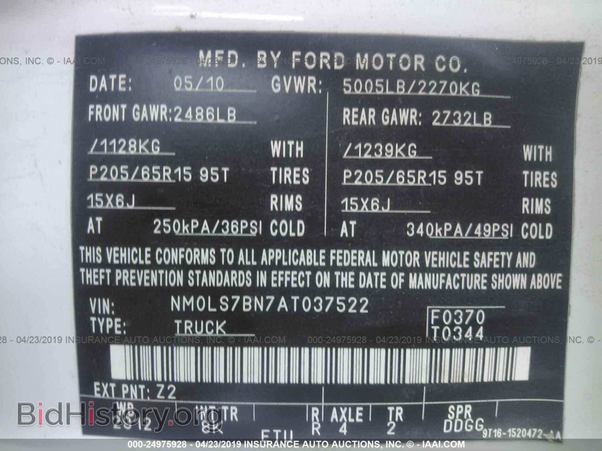 2010 FORD TRANSIT CONNECT - VIN: NM0LS7BN7AT037522 - Фото 9