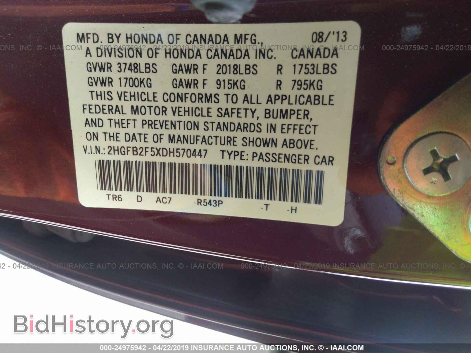 2013 HONDA CIVIC - VIN: 2HGFB2F5XDH570447 - Фото 9