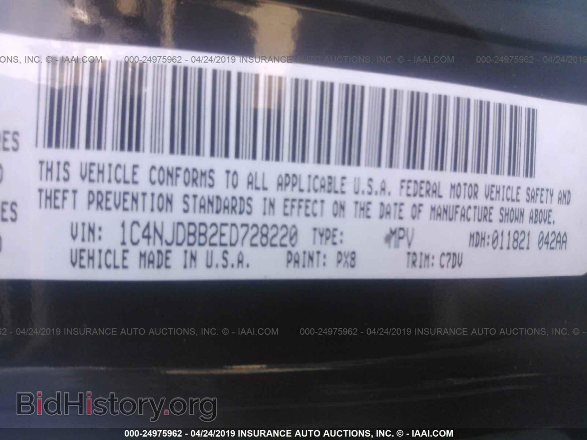 2014 JEEP COMPASS - VIN: 1C4NJDBB2ED728220 - Photo 9