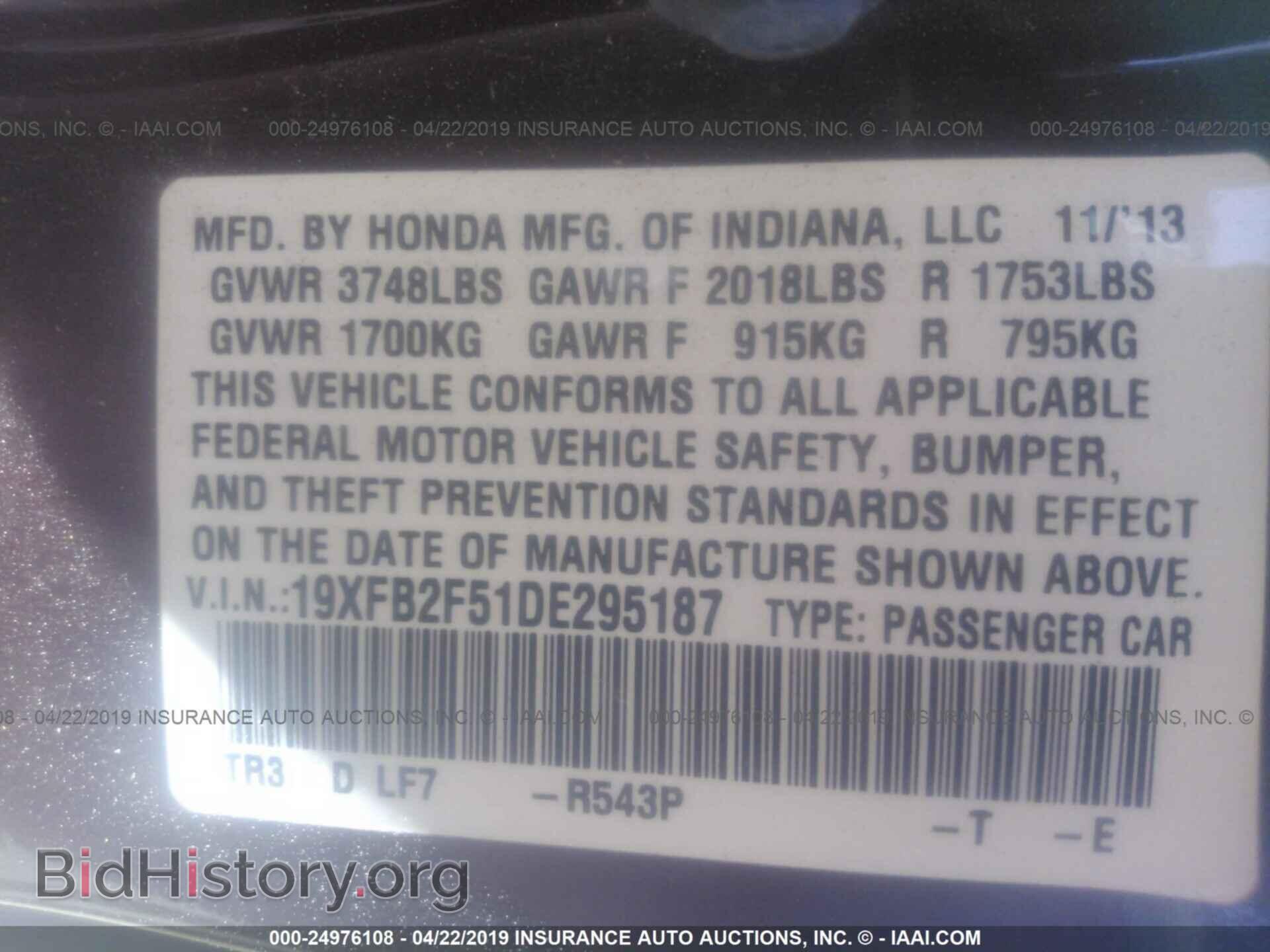 2013 HONDA CIVIC - VIN: 19XFB2F51DE295187 - Фото 9