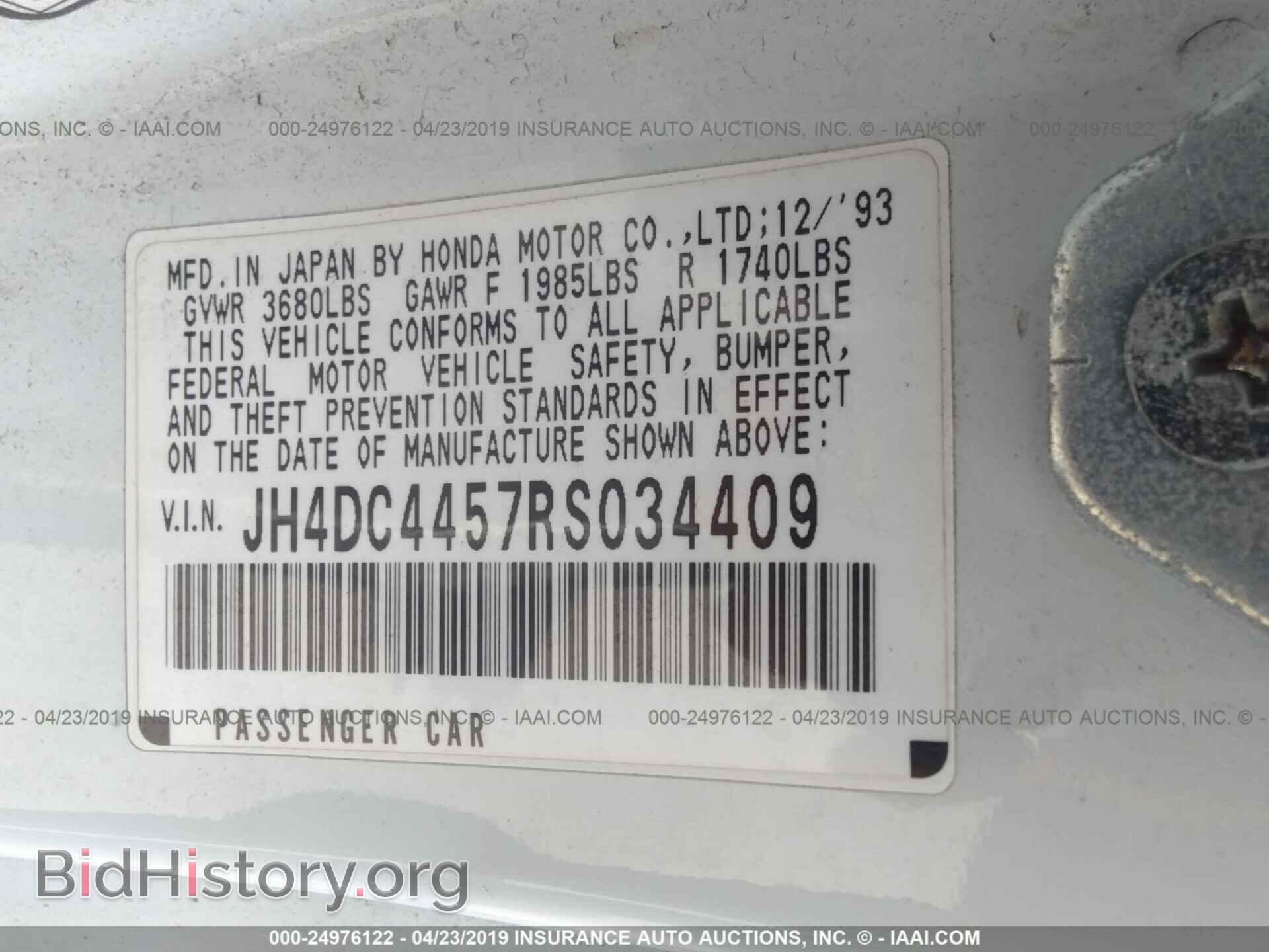 1994 ACURA INTEGRA - VIN: JH4DC4457RS034409 - Фото 9