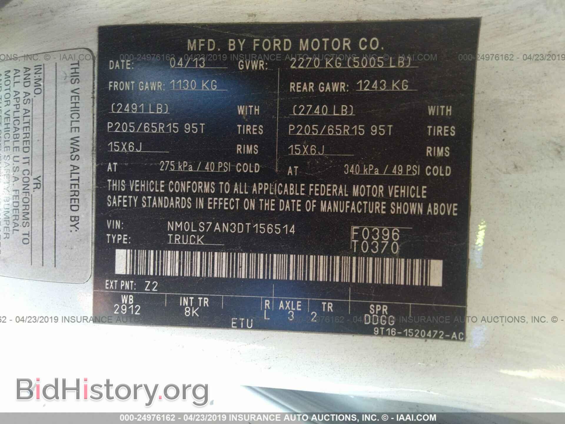 2013 FORD TRANSIT CONNECT - VIN: NM0LS7AN3DT156514 - Фото 9