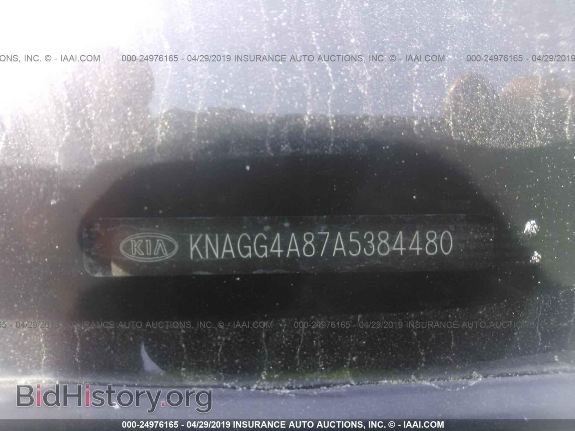2010 KIA OPTIMA - VIN: KNAGG4A87A5384480 - Фото 9