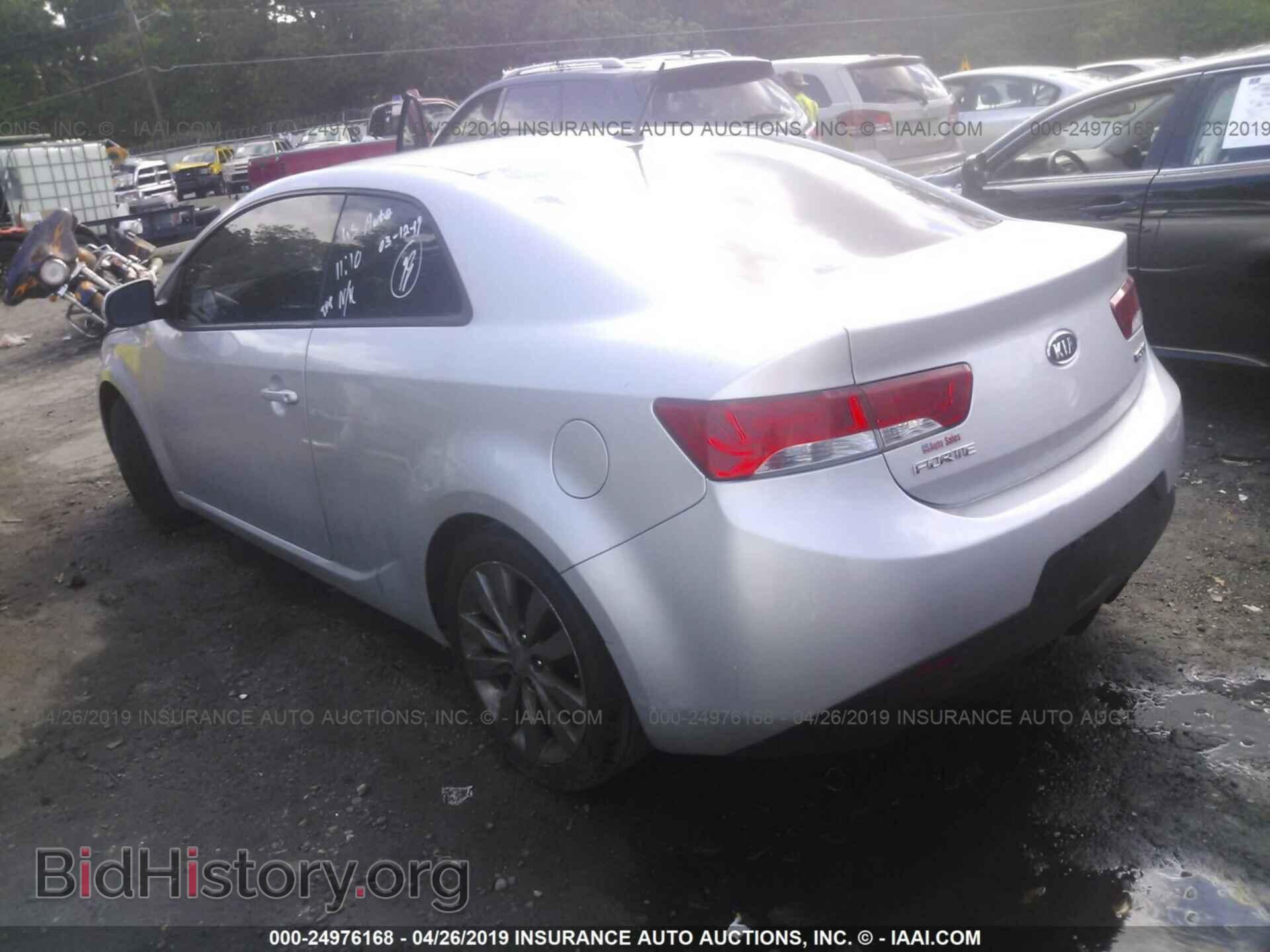 2013 KIA FORTE - VIN: KNAFW6A38D5660880 - Фото 3