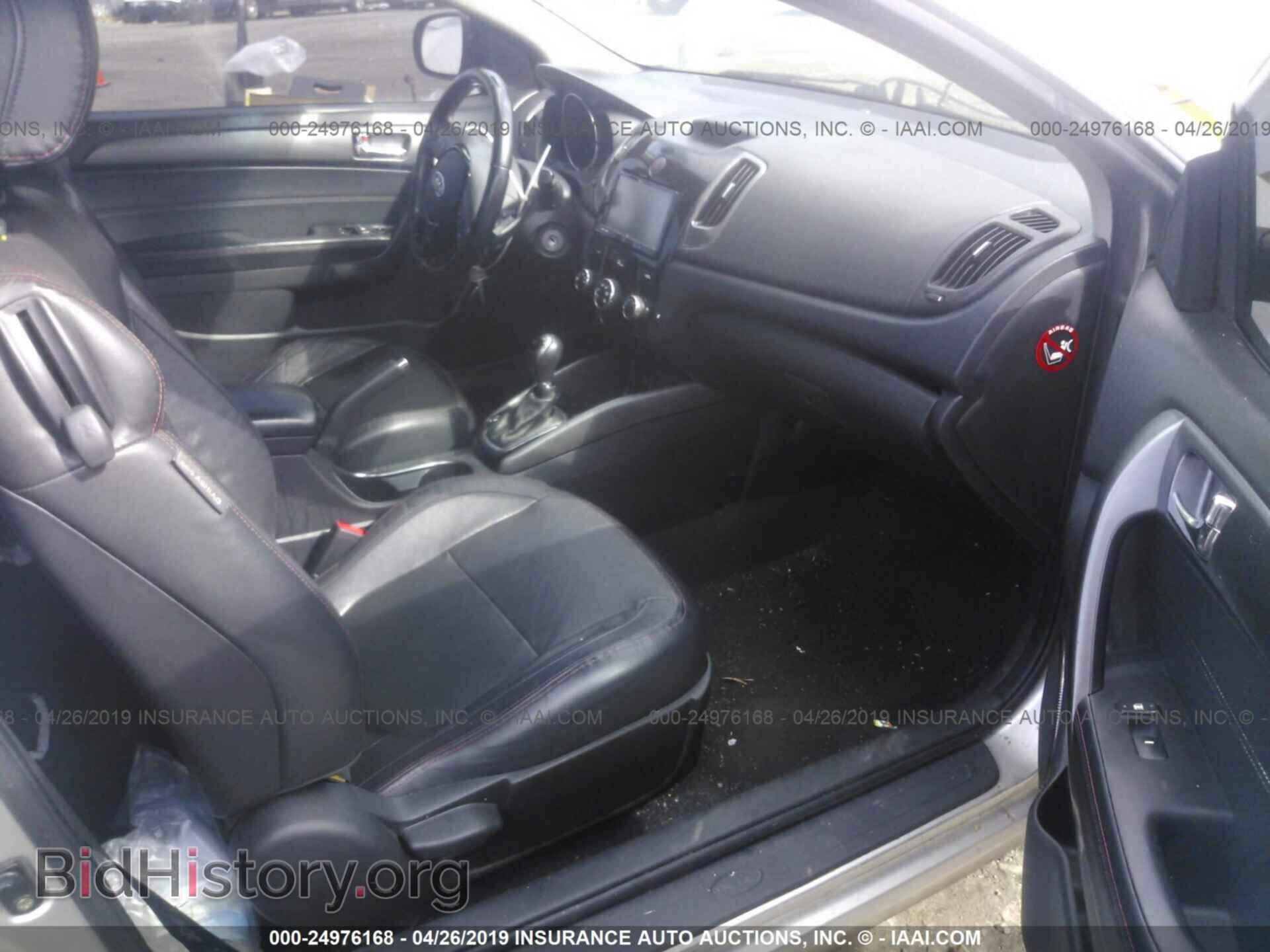 2013 KIA FORTE - VIN: KNAFW6A38D5660880 - Фото 5