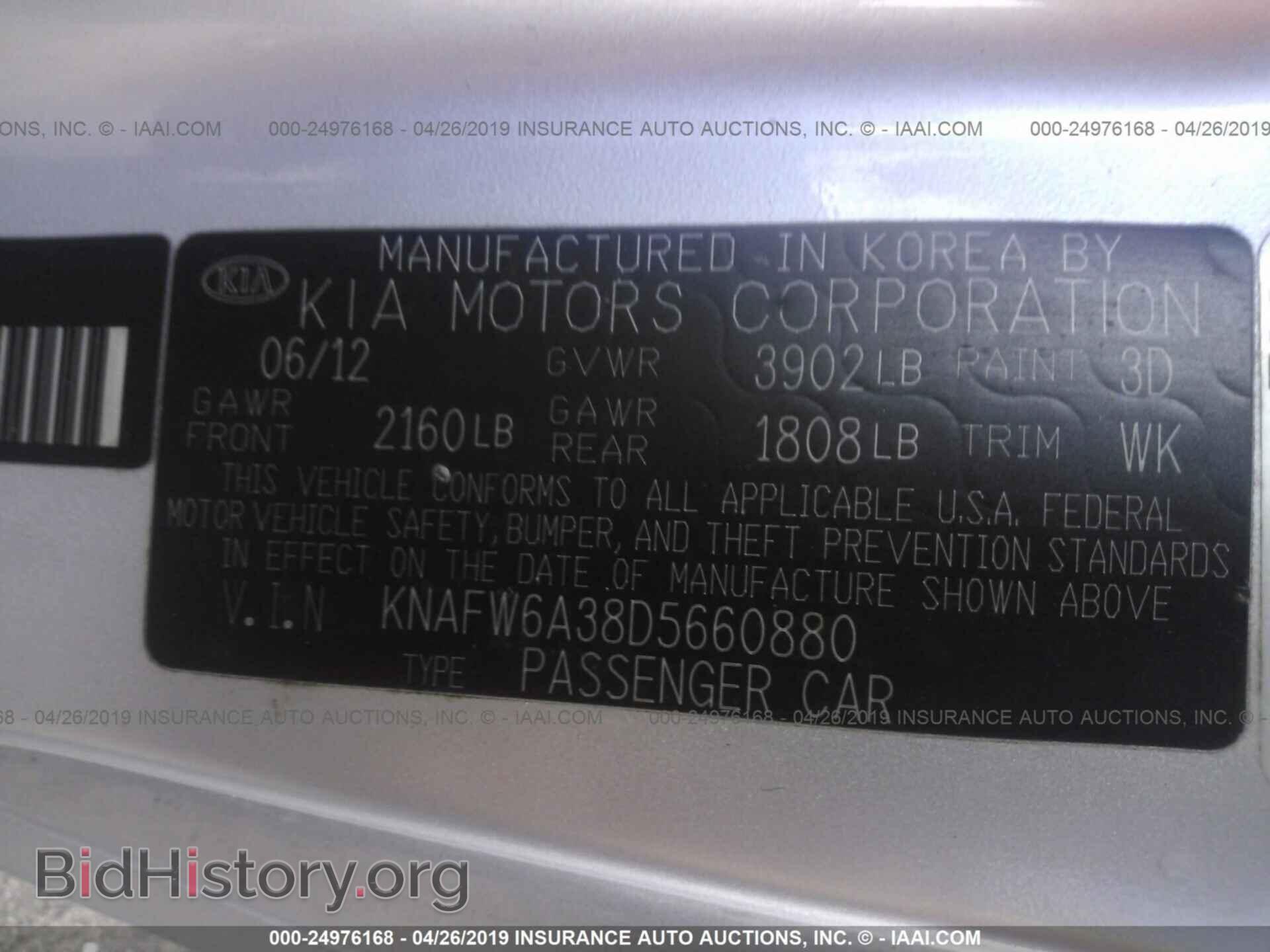 2013 KIA FORTE - VIN: KNAFW6A38D5660880 - Фото 9