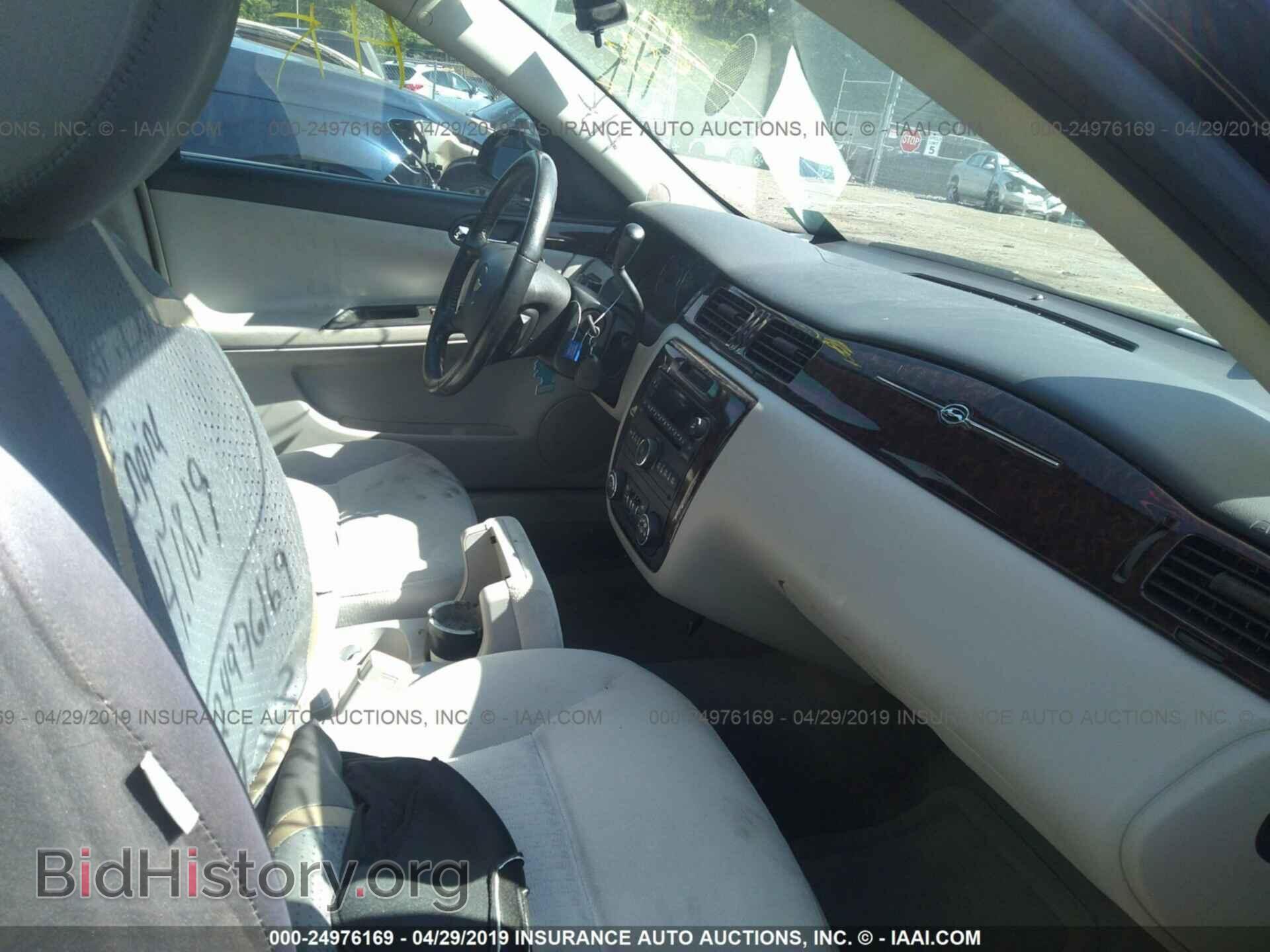 2012 CHEVROLET IMPALA - VIN: 2G1WB5E35C1328536 - Фото 5