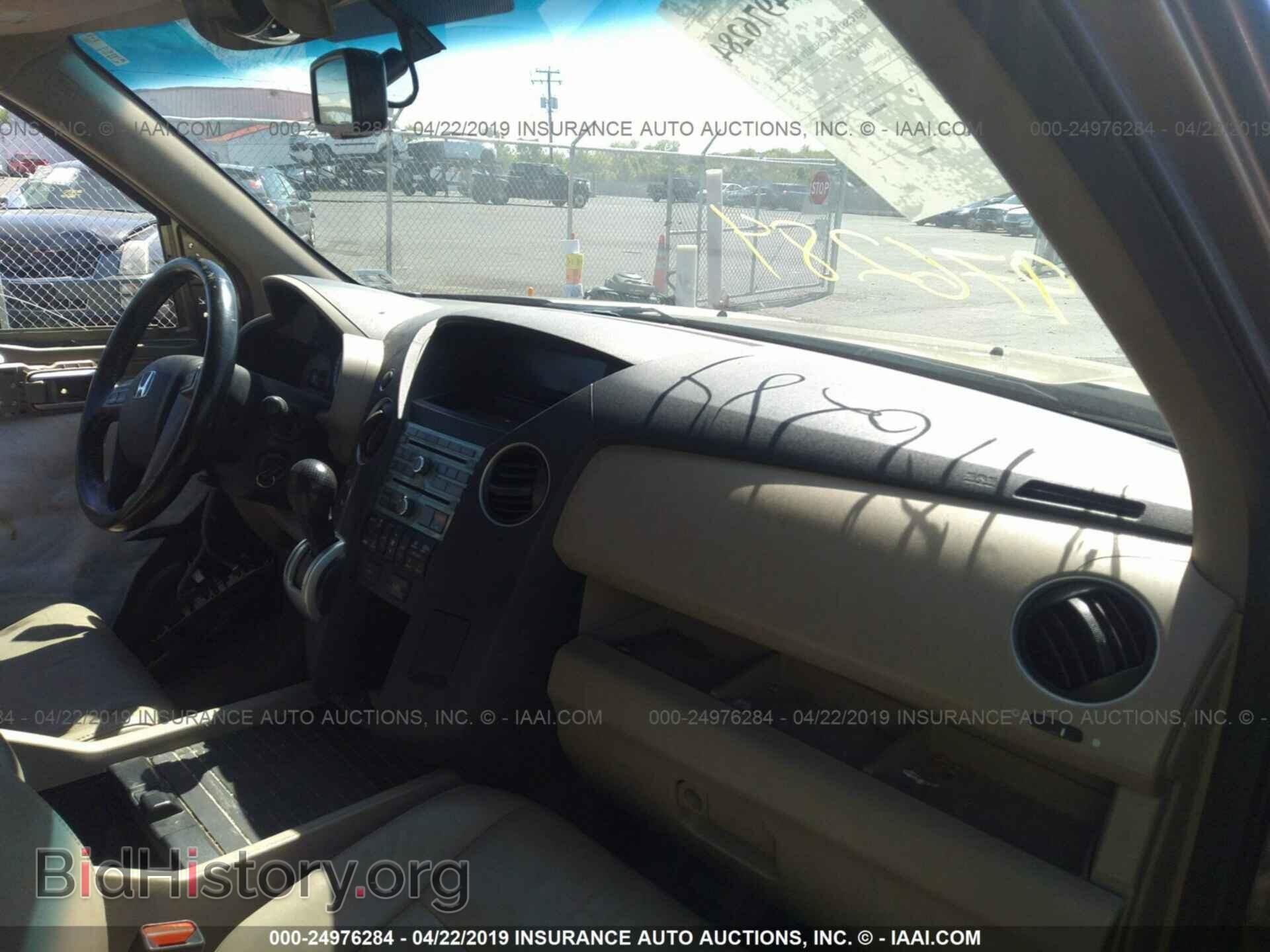 2010 HONDA PILOT - VIN: 5FNYF4H6XAB006277 - Фото 5