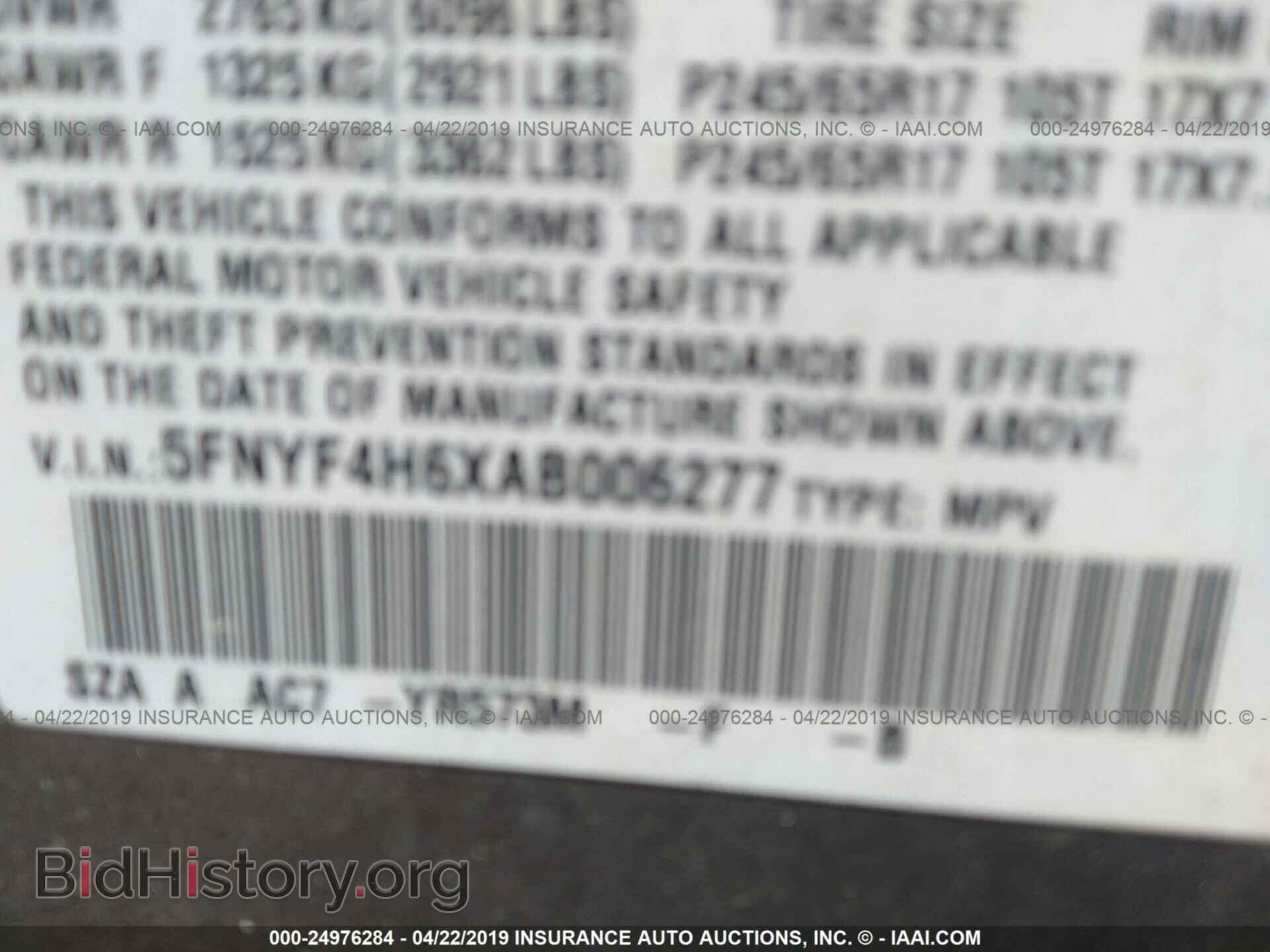 2010 HONDA PILOT - VIN: 5FNYF4H6XAB006277 - Фото 9