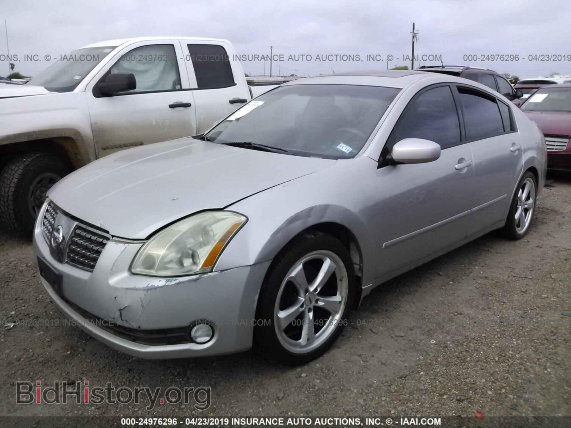 2006 NISSAN MAXIMA - VIN: 1N4BA41E86C862113 - Фото 2