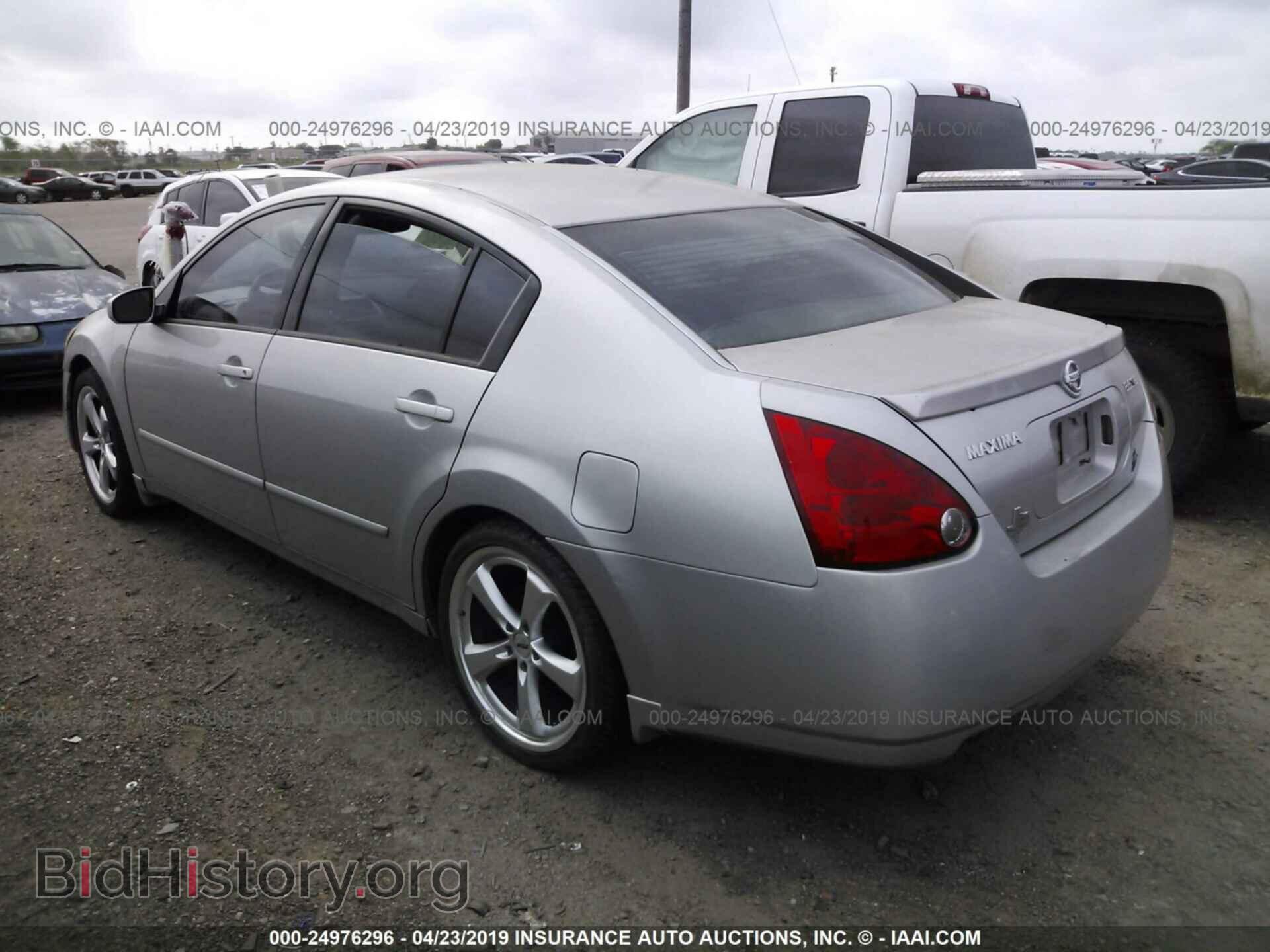 2006 NISSAN MAXIMA - VIN: 1N4BA41E86C862113 - Фото 3