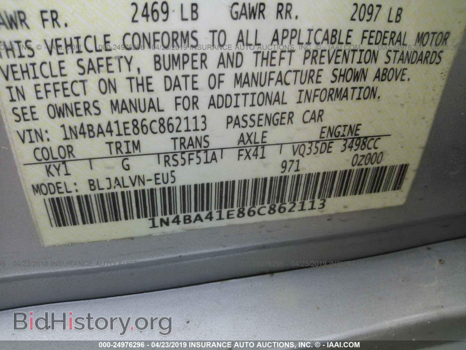 2006 NISSAN MAXIMA - VIN: 1N4BA41E86C862113 - Фото 9