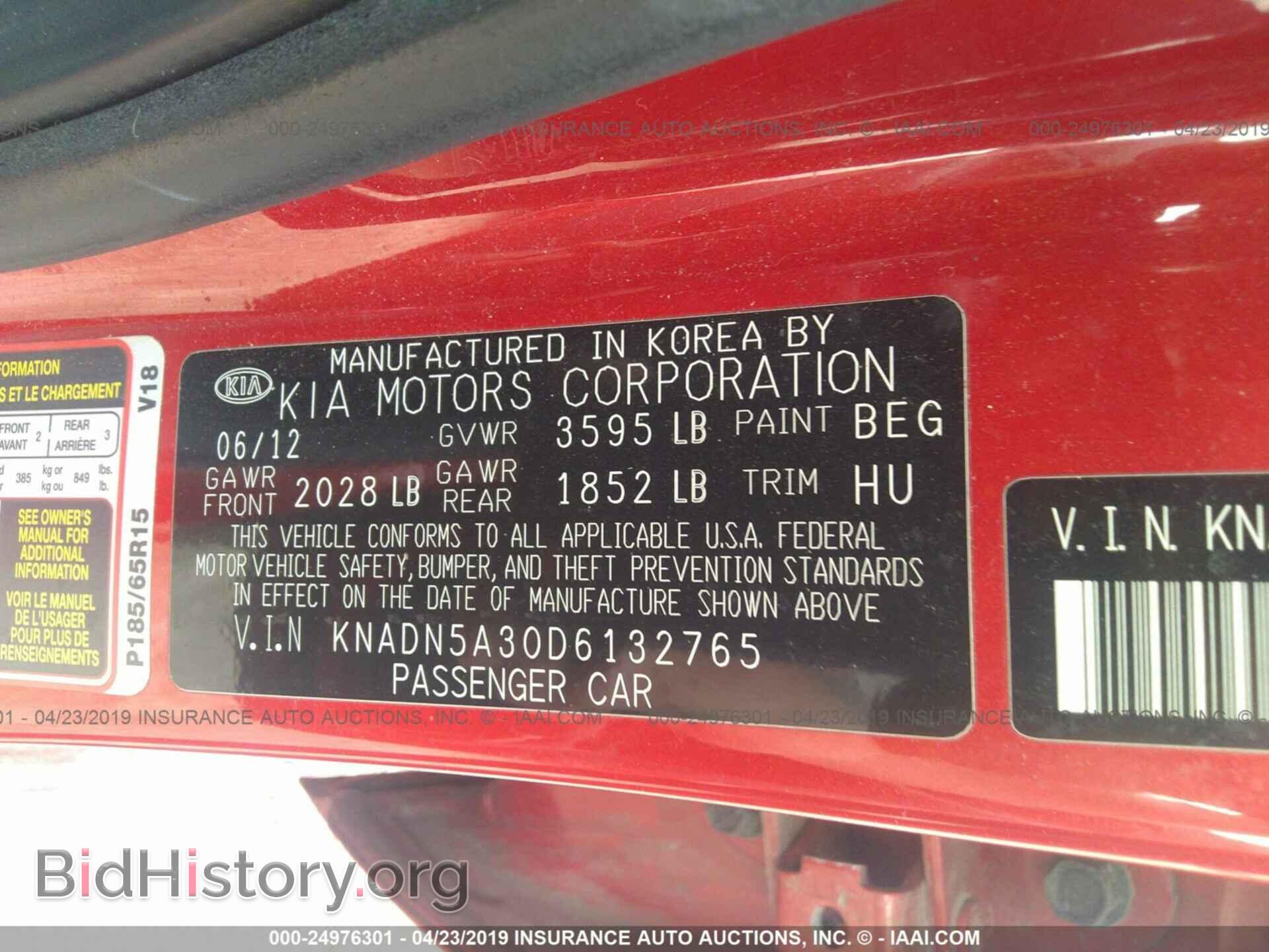 2013 KIA RIO - VIN: KNADN5A30D6132765 - Фото 9