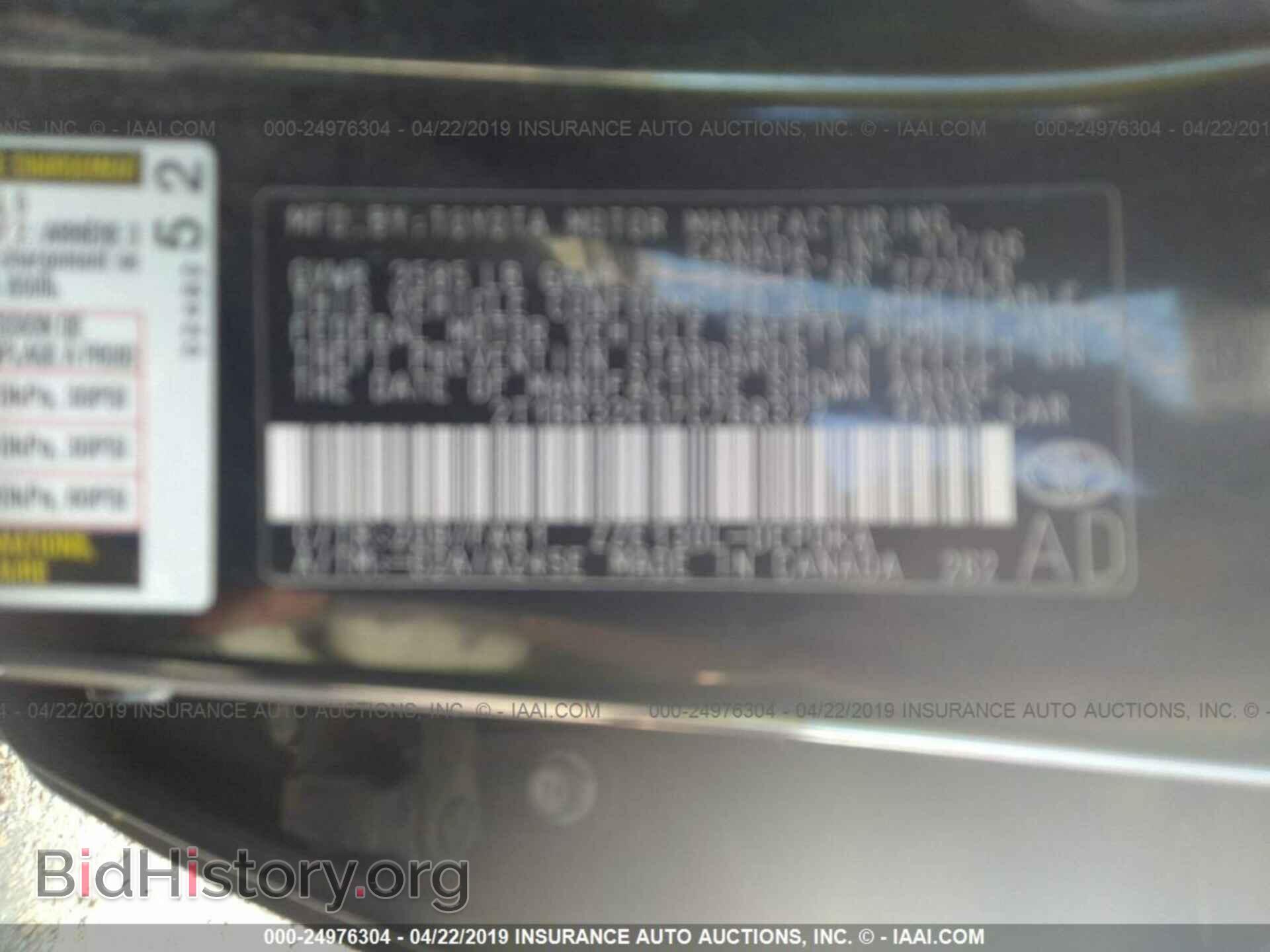 2007 TOYOTA COROLLA - VIN: 2T1BR32E07C768327 - Фото 9