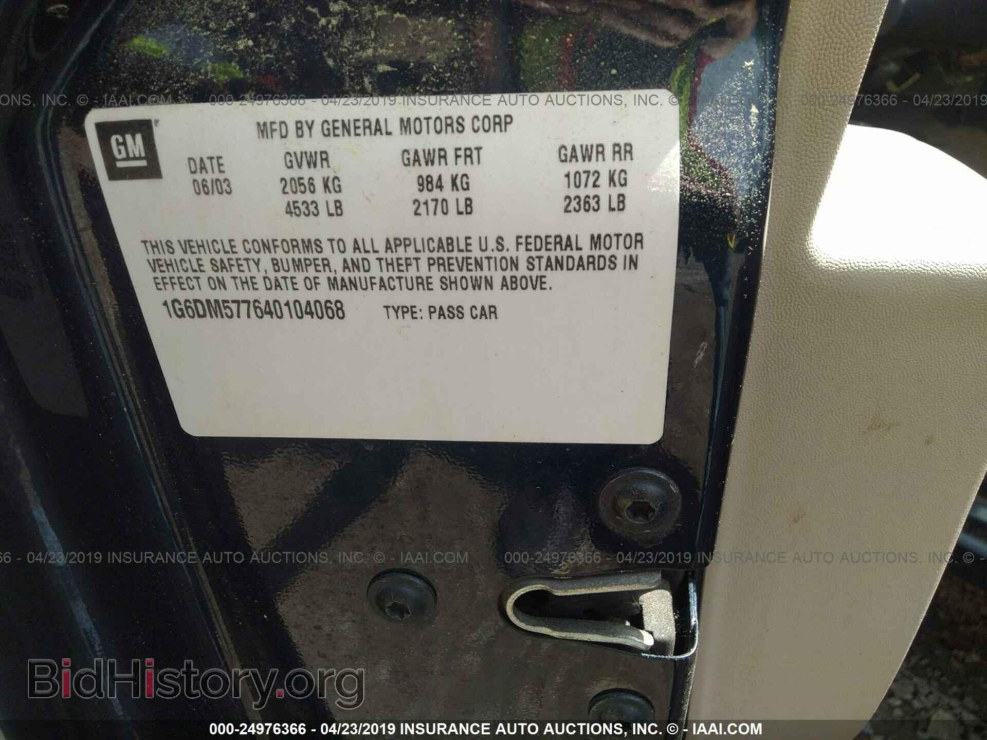 2004 CADILLAC CTS - VIN: 1G6DM577640104068 - Фото 9