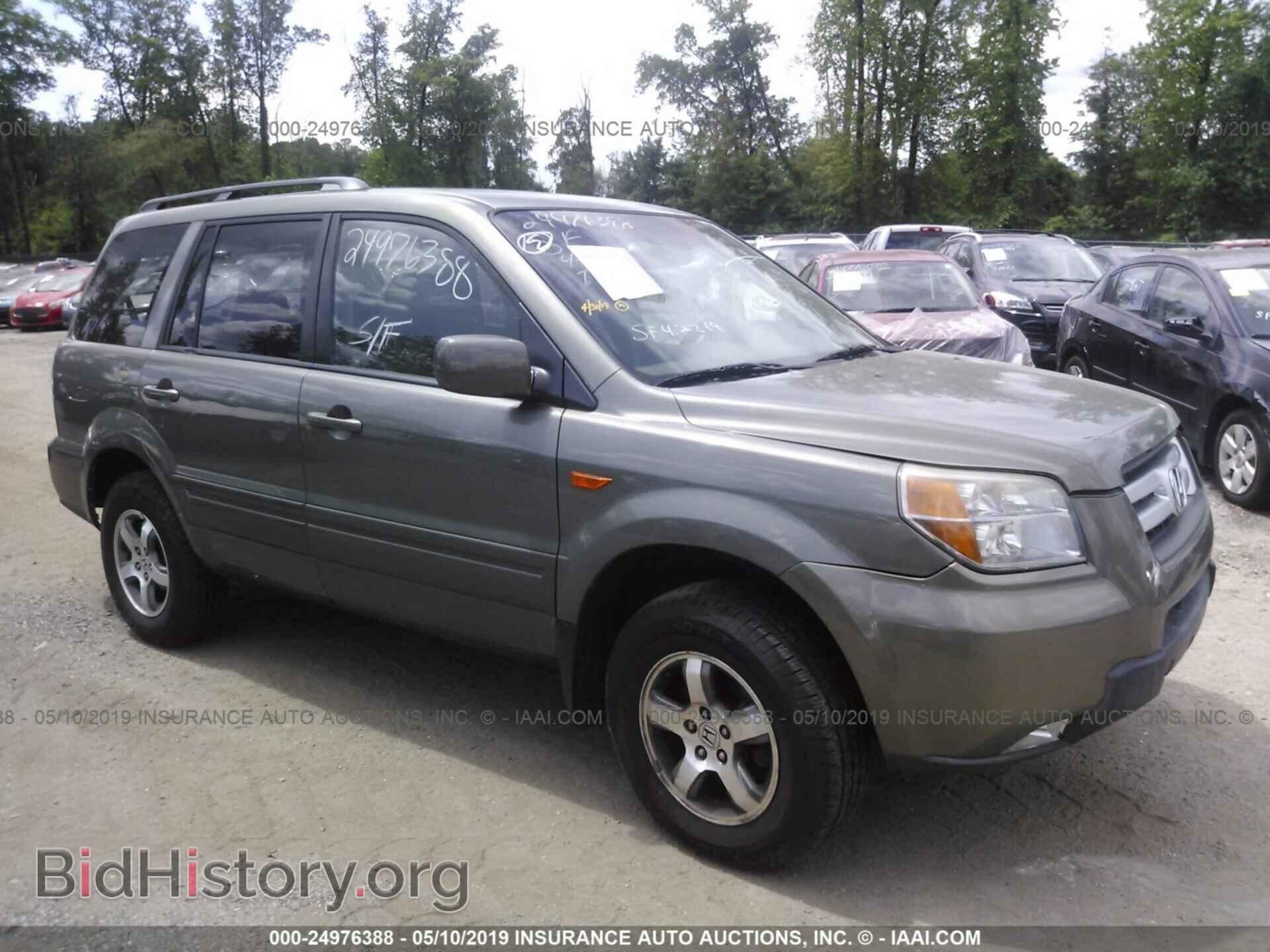 Фотография 5FNYF18518B012677 - HONDA PILOT 2008
