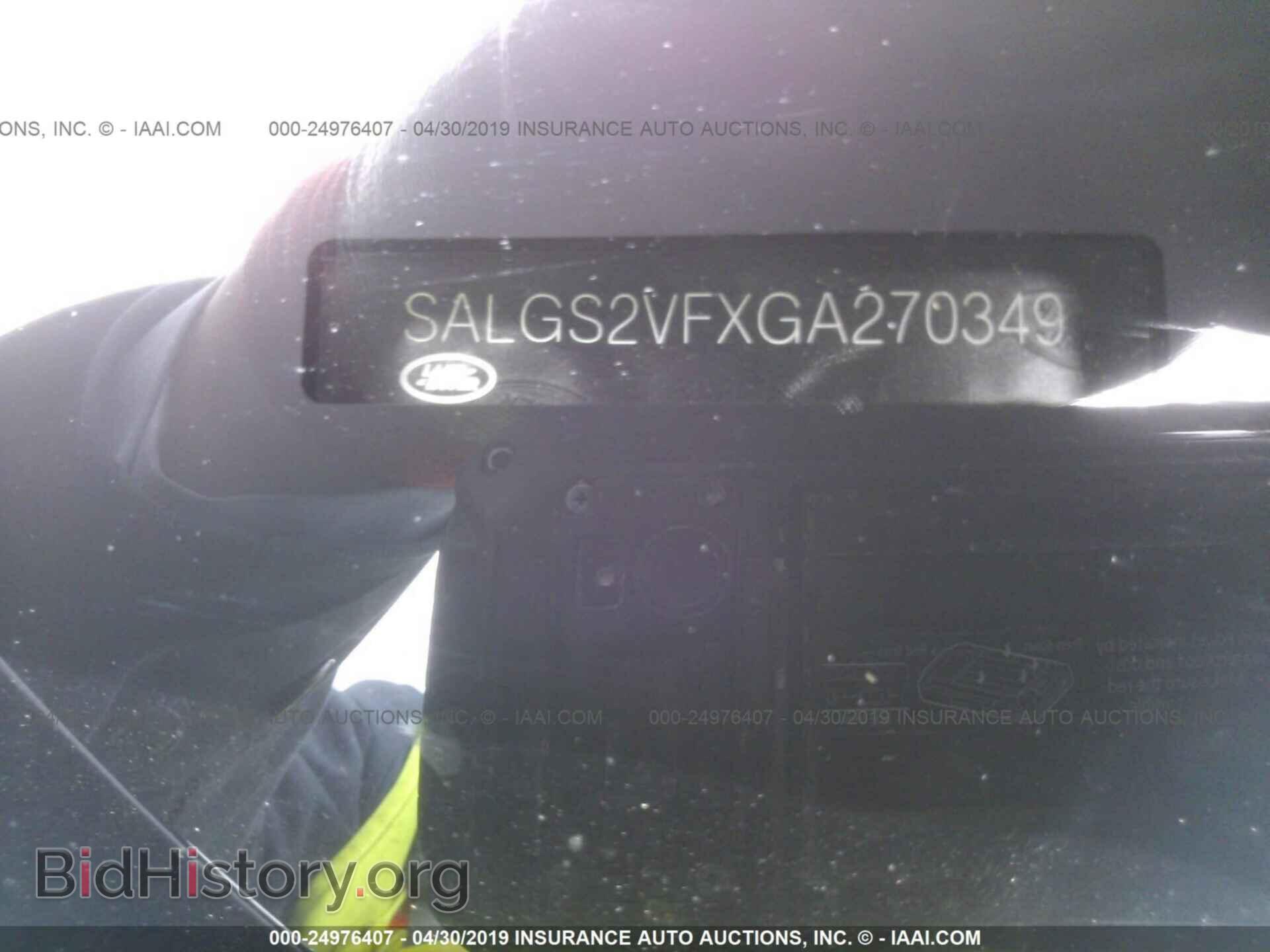 2016 LAND ROVER RANGE ROVER - VIN: SALGS2VFXGA270349 - Фото 9