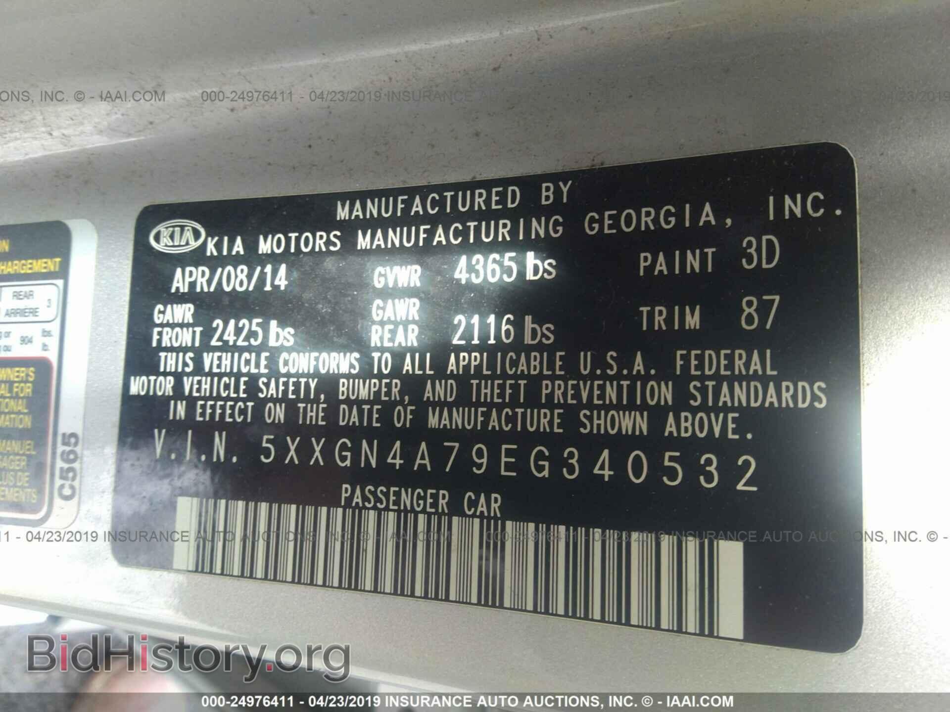2014 KIA OPTIMA - VIN: 5XXGN4A79EG340532 - Фото 9