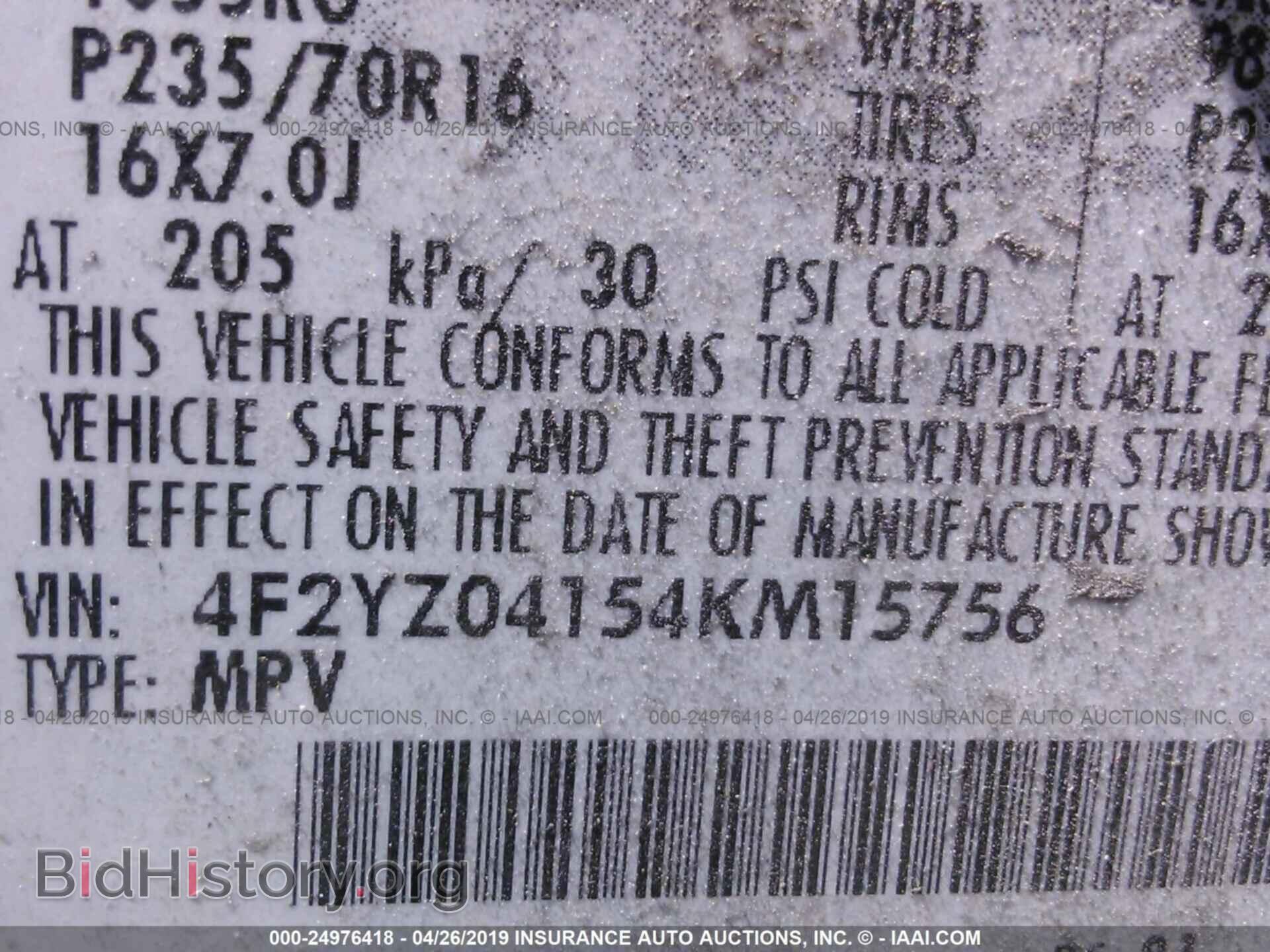 2004 MAZDA TRIBUTE - VIN: 4F2YZ04154KM15756 - Фото 9