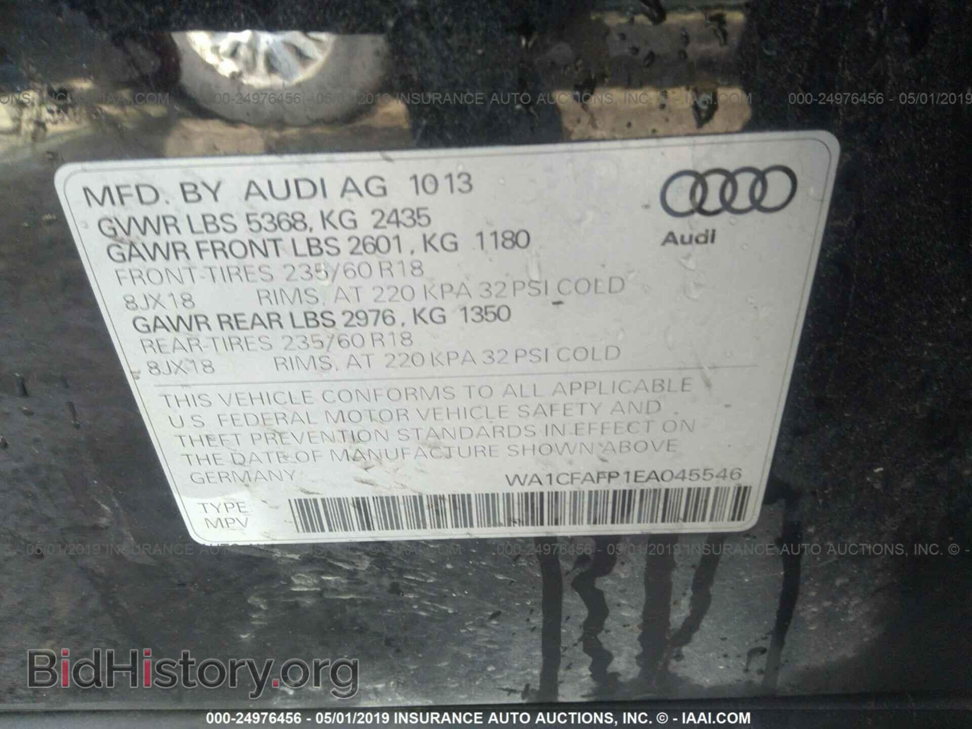 2014 AUDI Q5 - VIN: WA1CFAFP1EA045546 - Photo 9