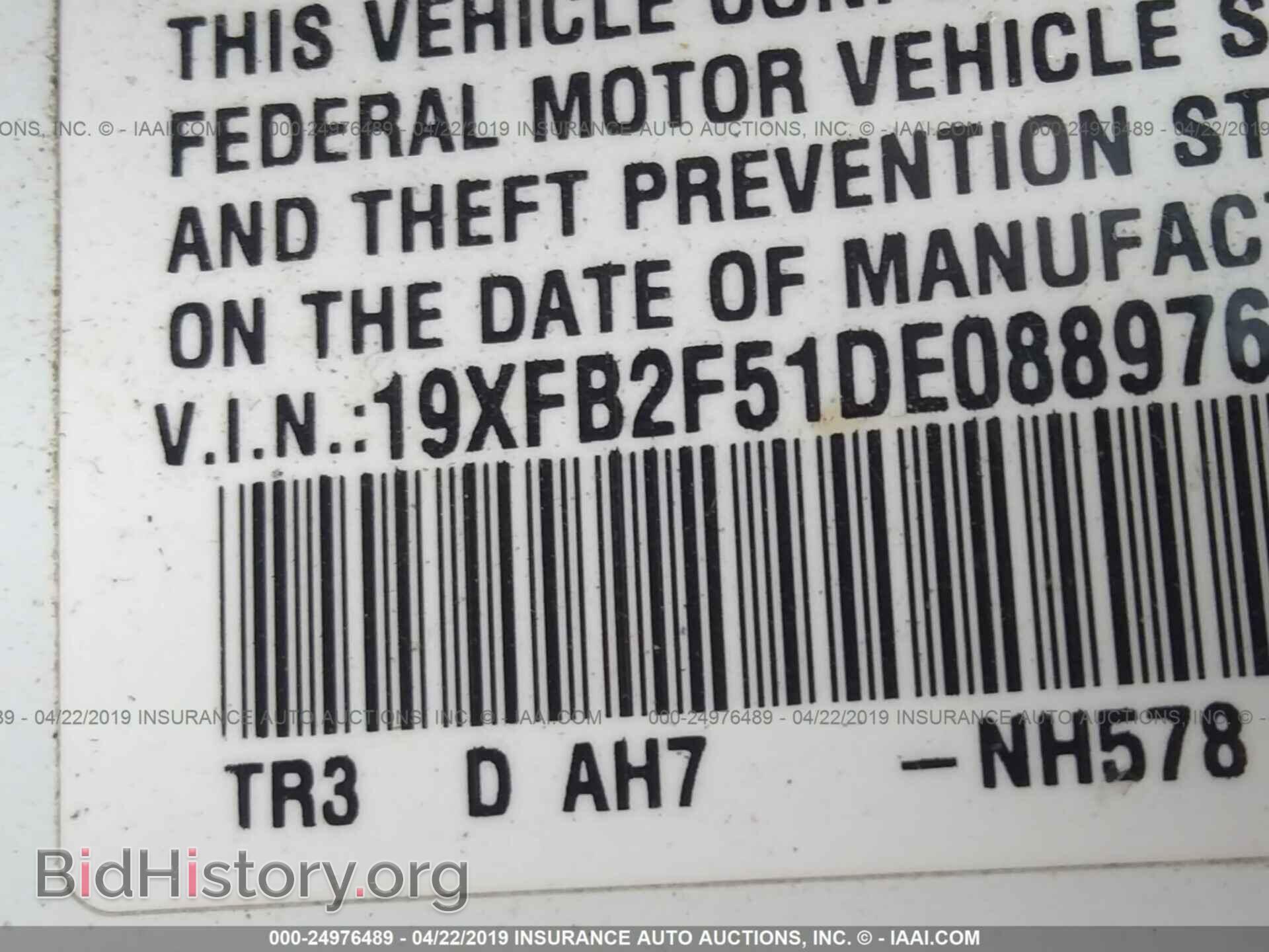 2013 HONDA CIVIC - VIN: 19XFB2F51DE088976 - Фото 9