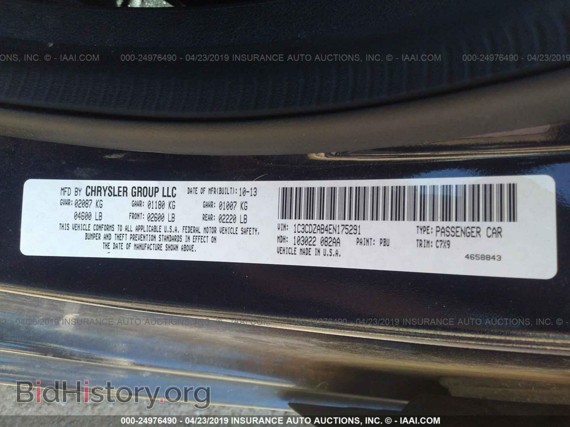 2014 DODGE AVENGER - VIN: 1C3CDZAB4EN175291 - Фото 9