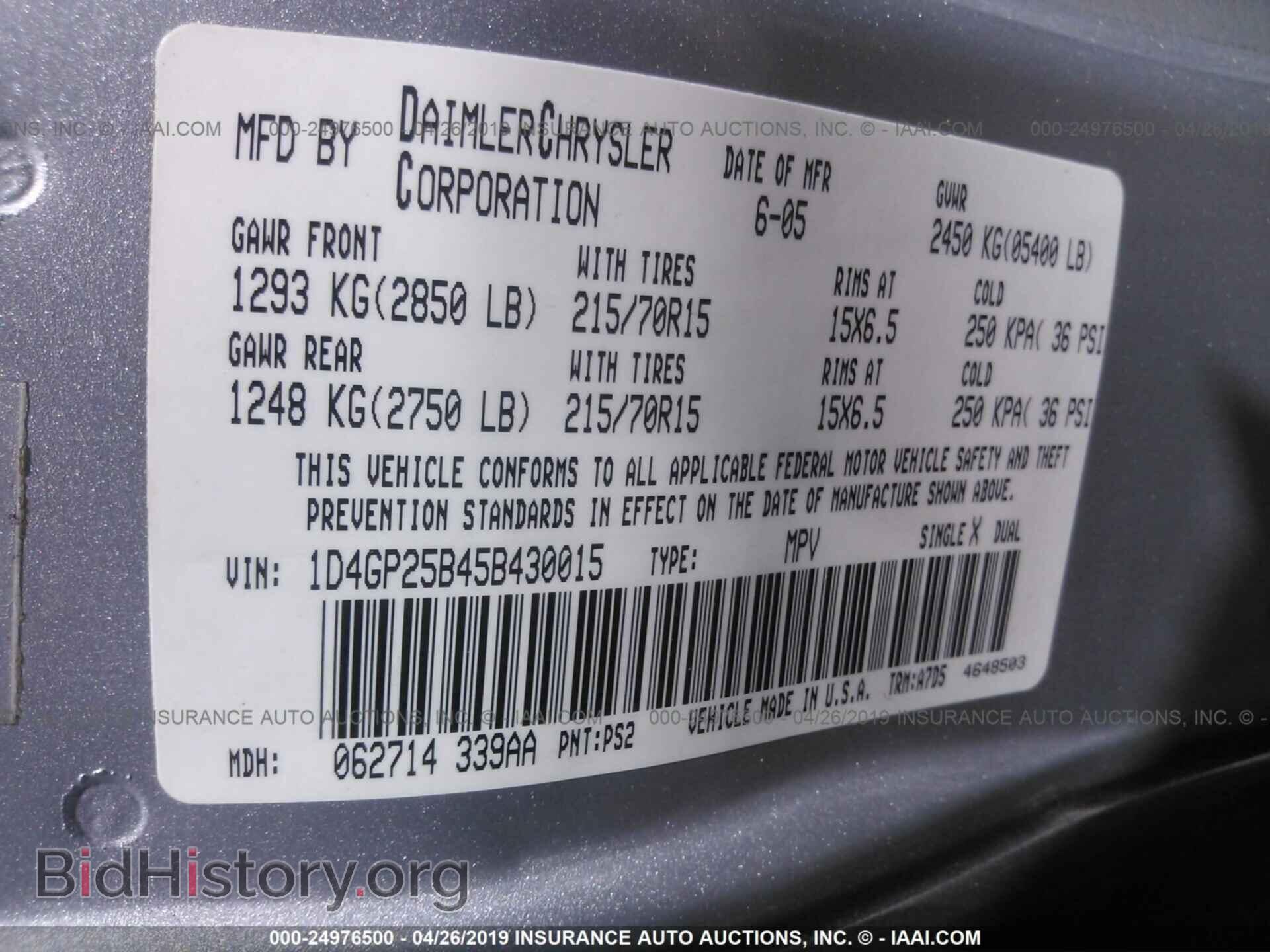 2005 DODGE CARAVAN - VIN: 1D4GP25B45B430015 - Фото 9
