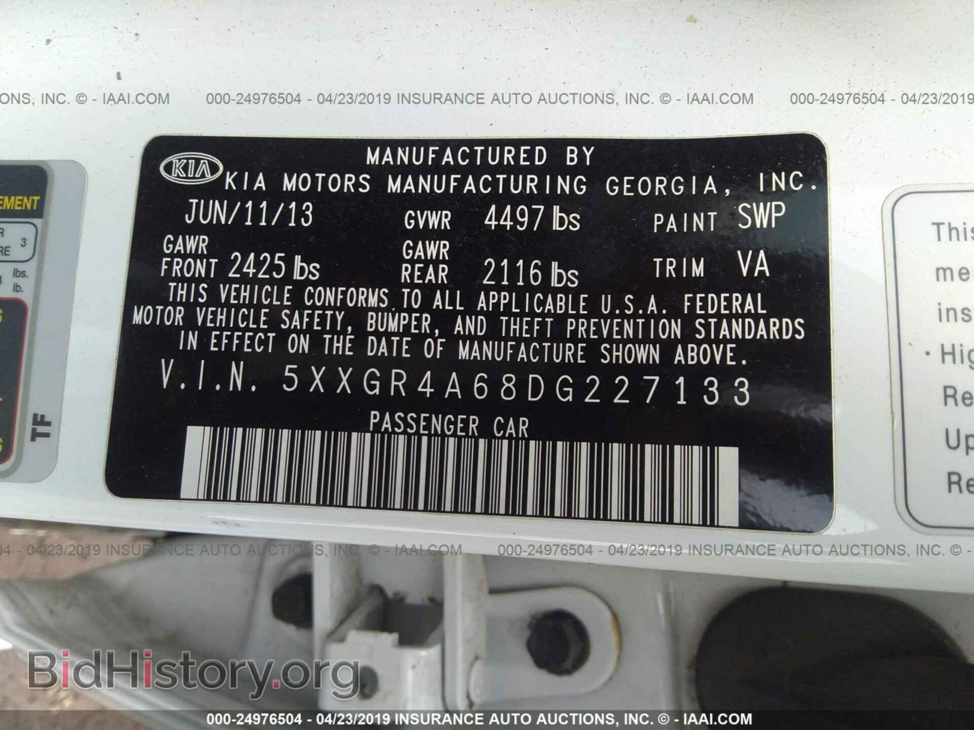 2013 KIA OPTIMA - VIN: 5XXGR4A68DG227133 - Фото 9