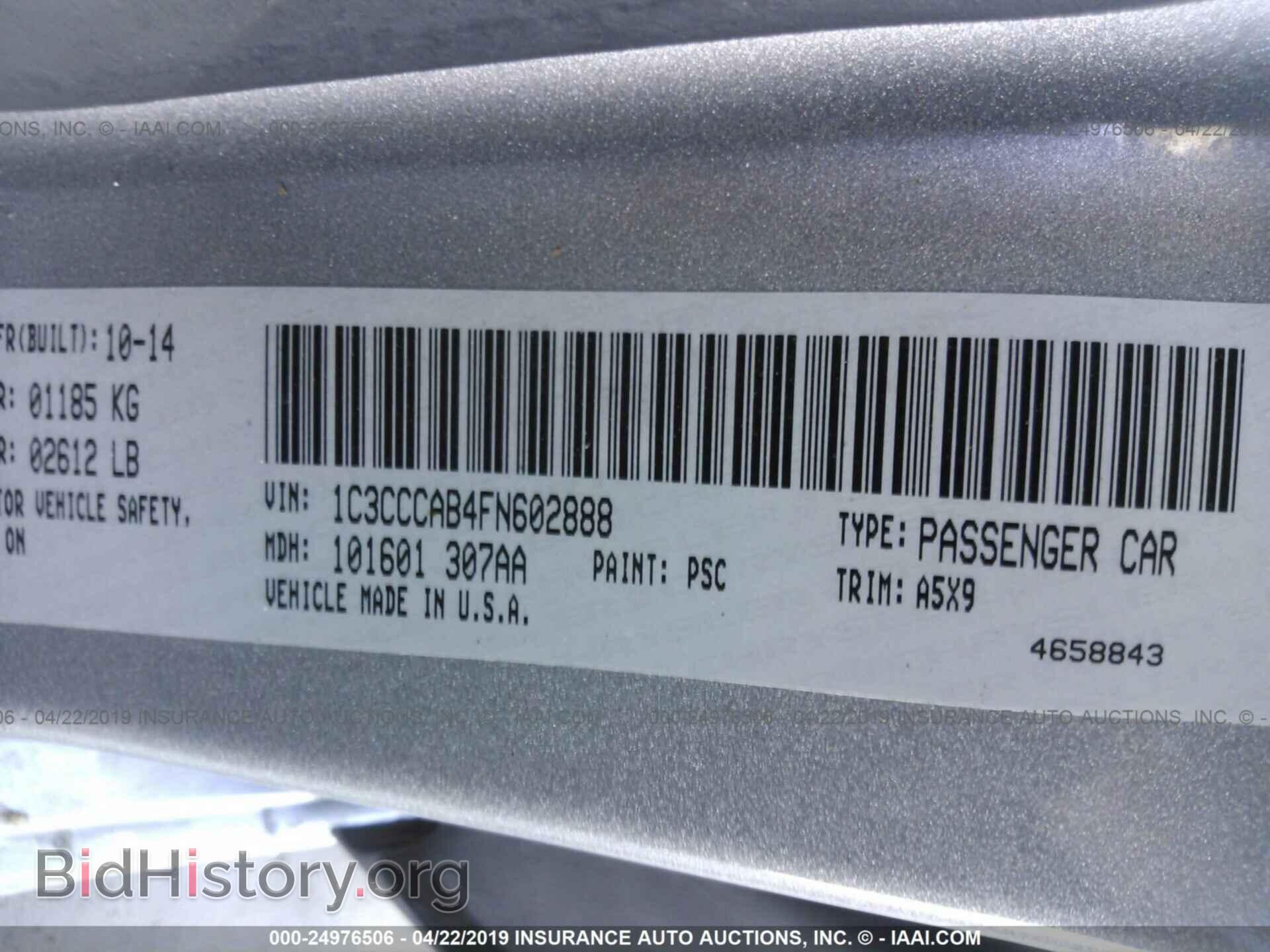 2015 CHRYSLER 200 - VIN: 1C3CCCAB4FN602888 - Photo 9