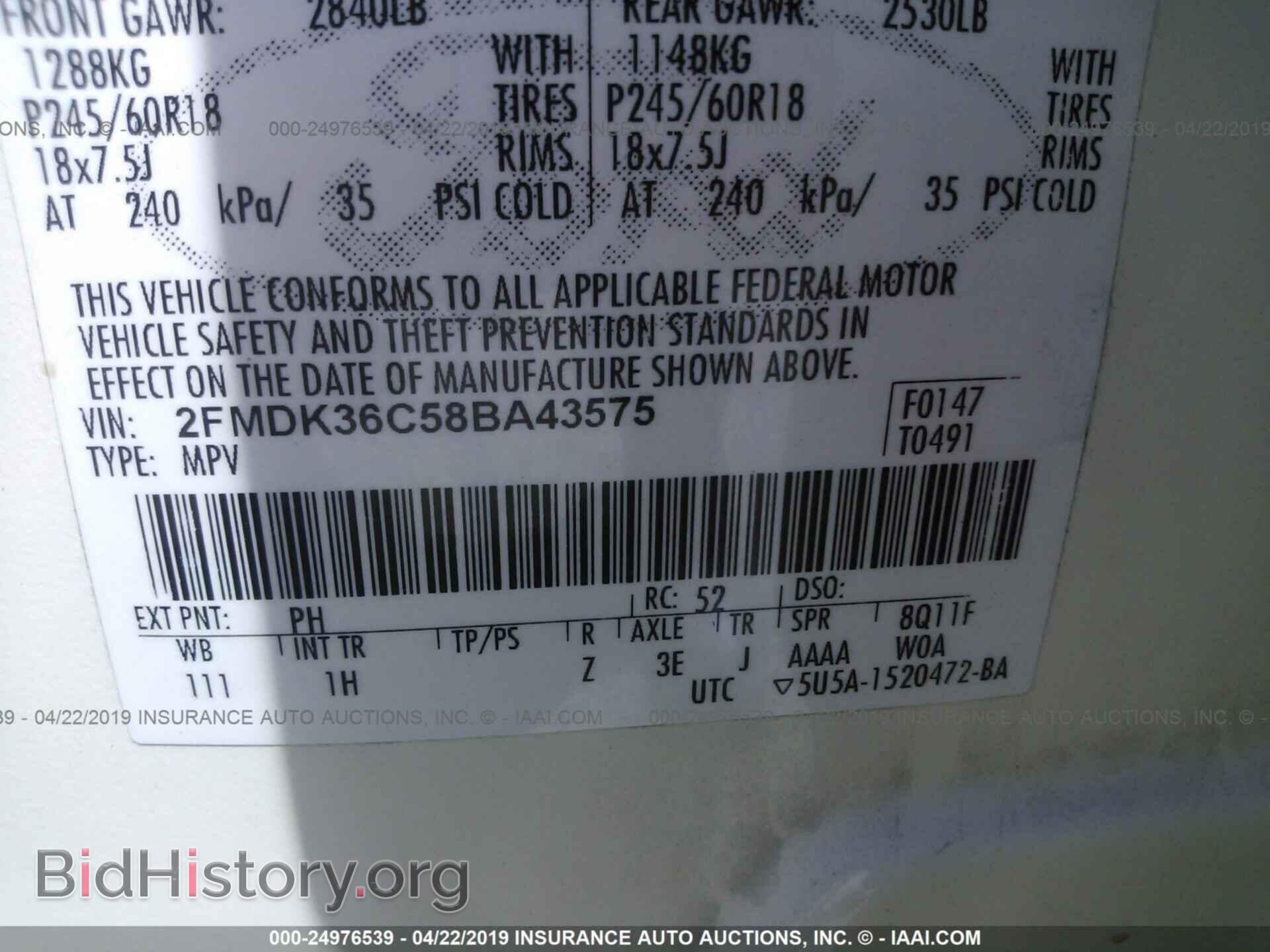 2008 FORD EDGE - VIN: 2FMDK36C58BA43575 - Фото 9