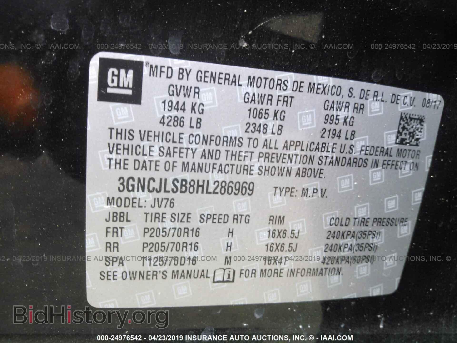 2017 CHEVROLET TRAX - VIN: 3GNCJLSB8HL286969 - Фото 9
