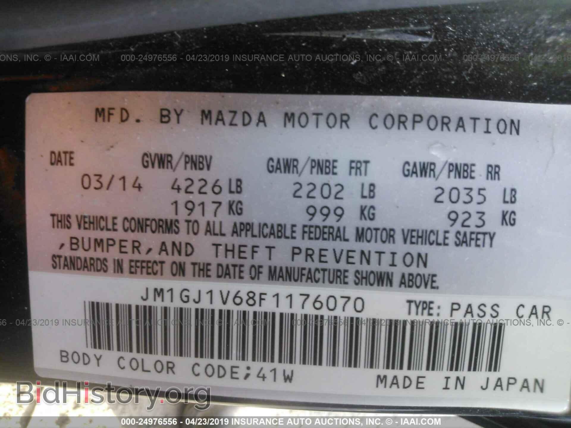 2015 MAZDA 6 - VIN: JM1GJ1V68F1176070 - Фото 9