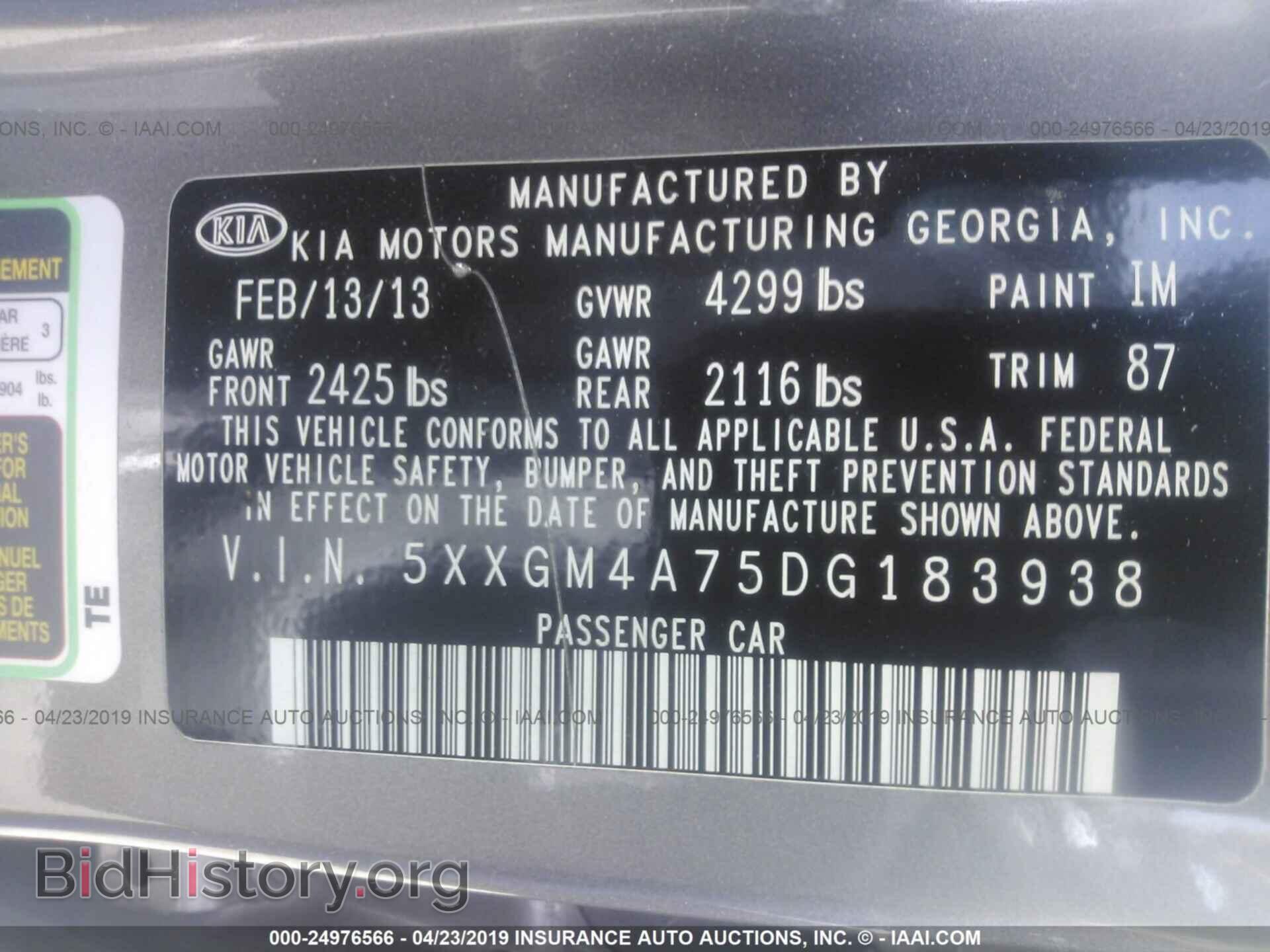 2013 KIA OPTIMA - VIN: 5XXGM4A75DG183938 - Фото 9